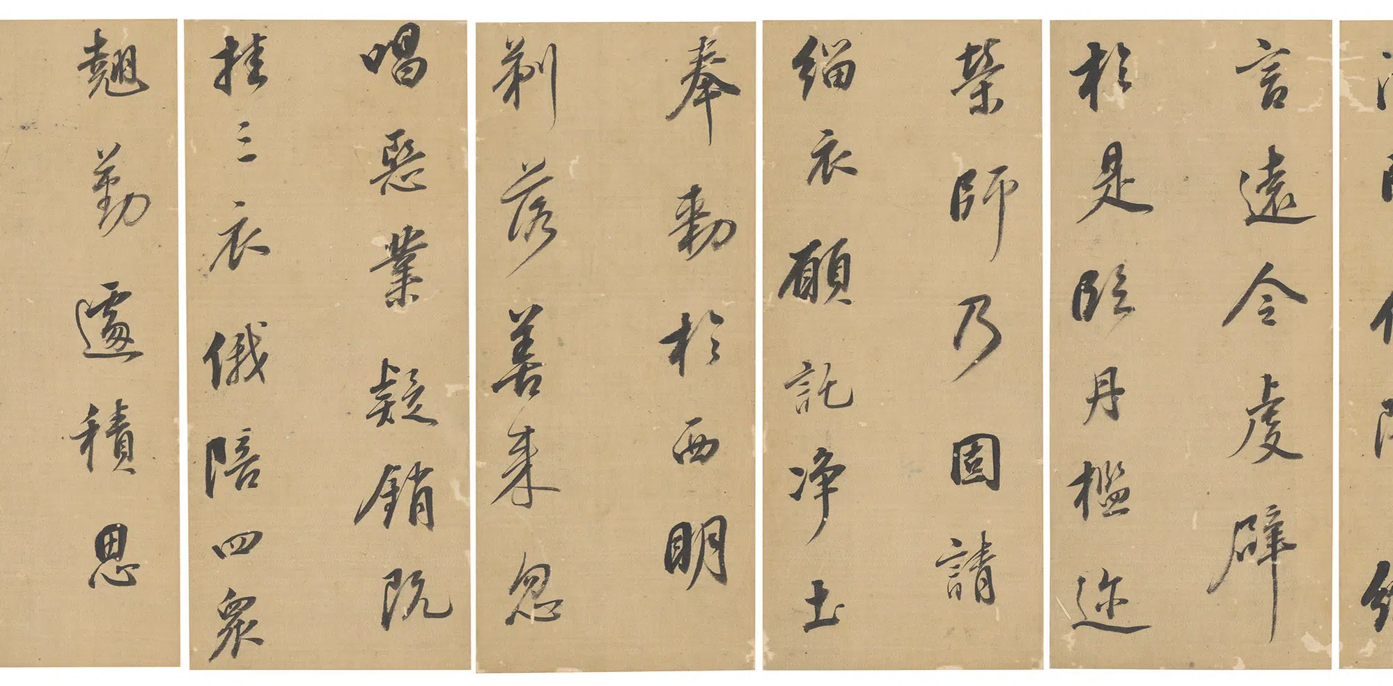 明朝【董其昌】《行书实际寺碑铭》 第4张 明朝【董其昌】《行书实际寺碑铭》 第4张