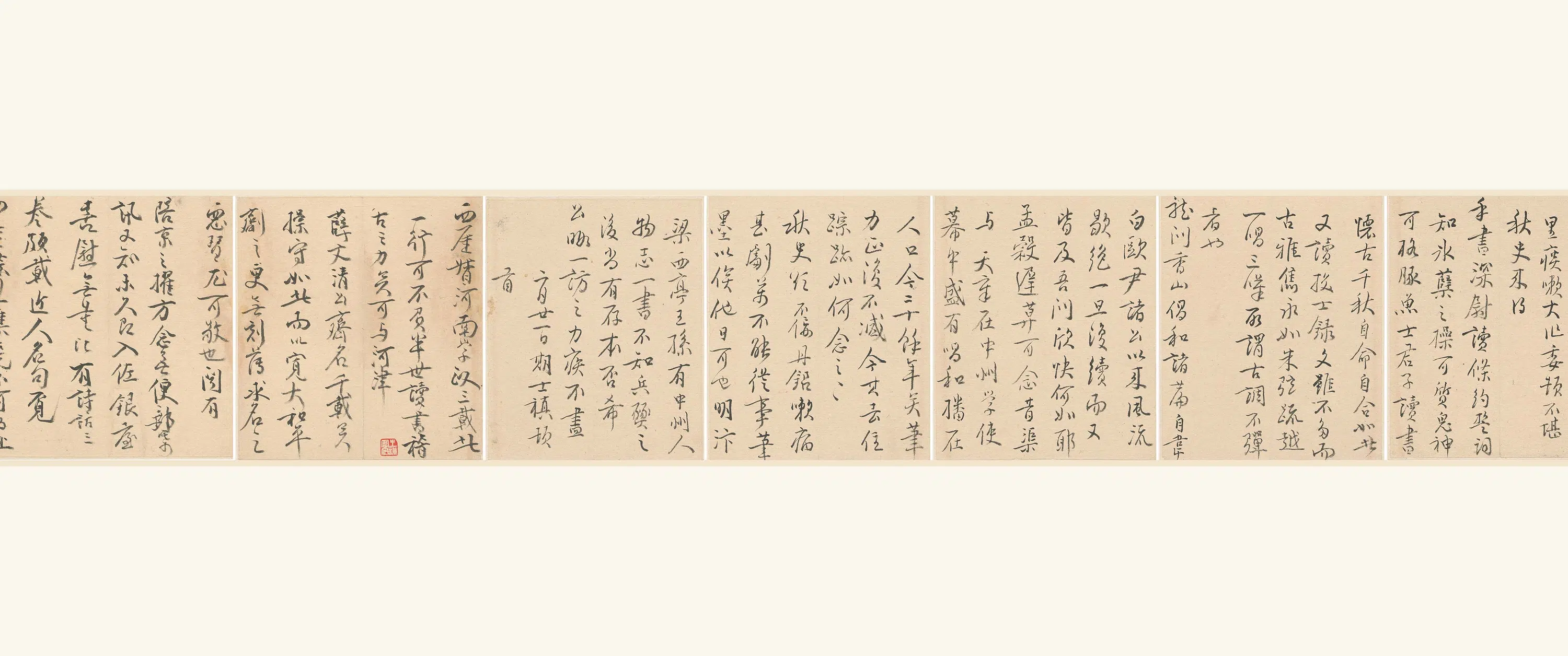 清代【王士禛】《与查慎行尺牍卷》 第3张