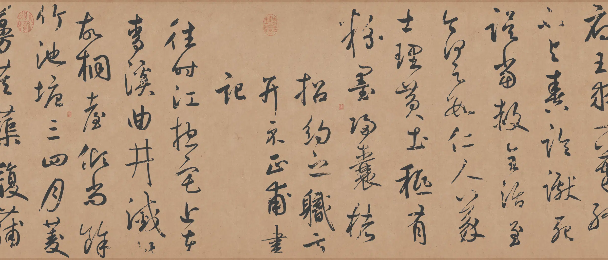元朝【鲜于枢】《行草书王安石杂诗卷(全卷)》 第2张