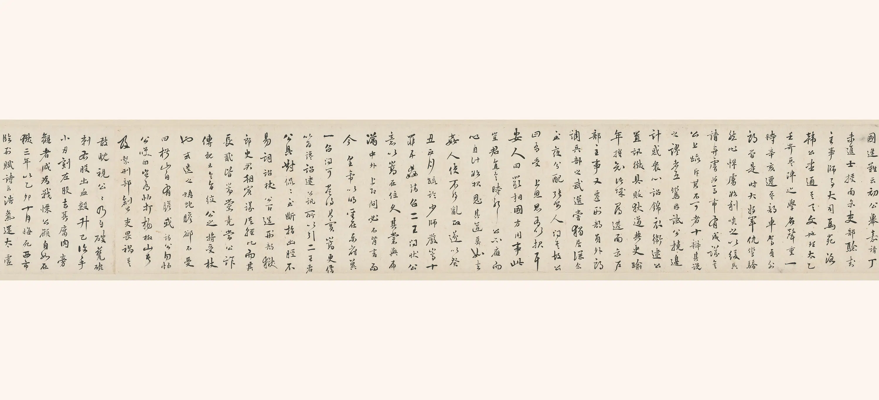 明朝【朱统𨬎】《杨继盛墓志铭-2》 第3张