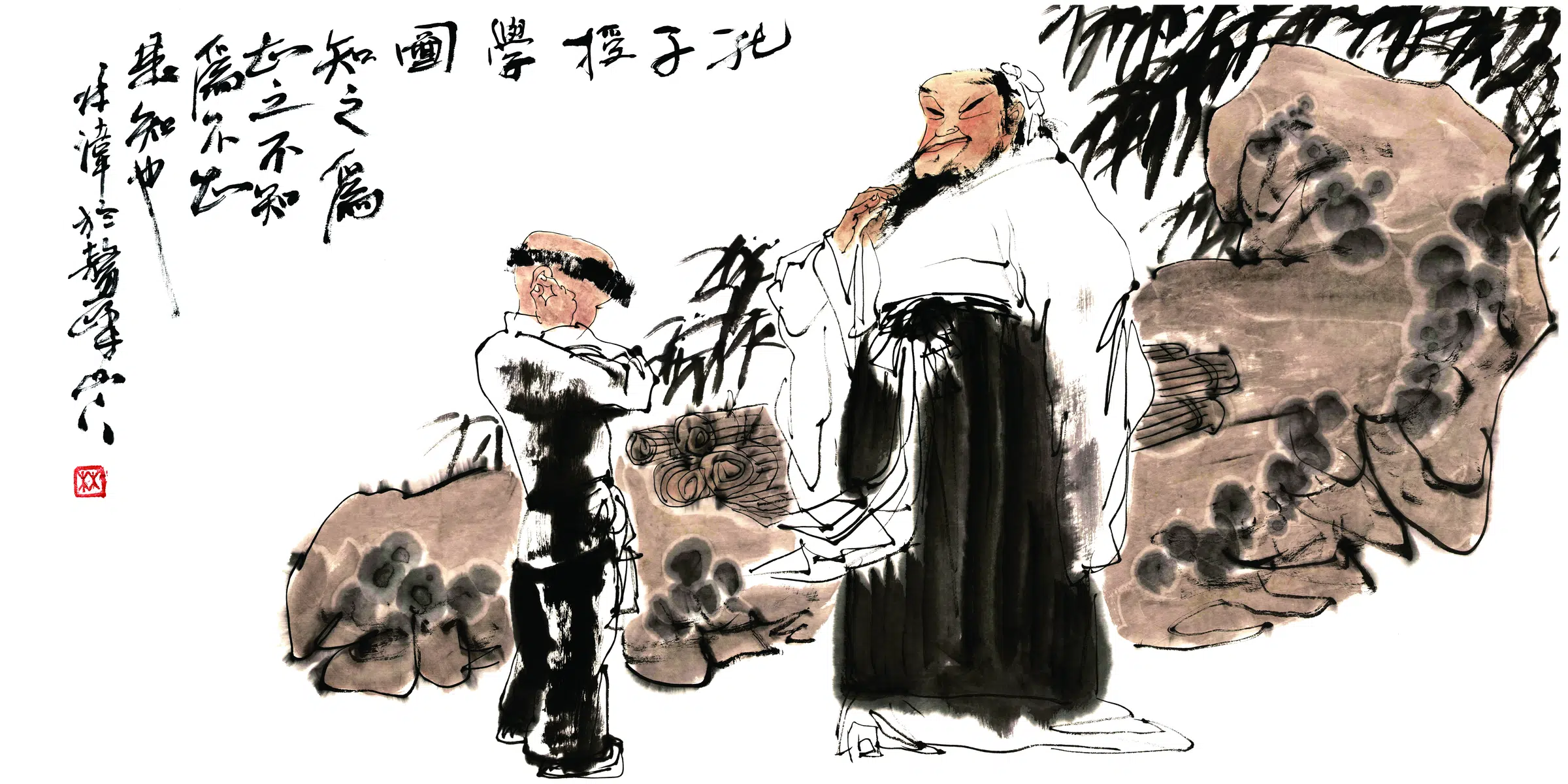 近现代【林伟】《孔子授学图》