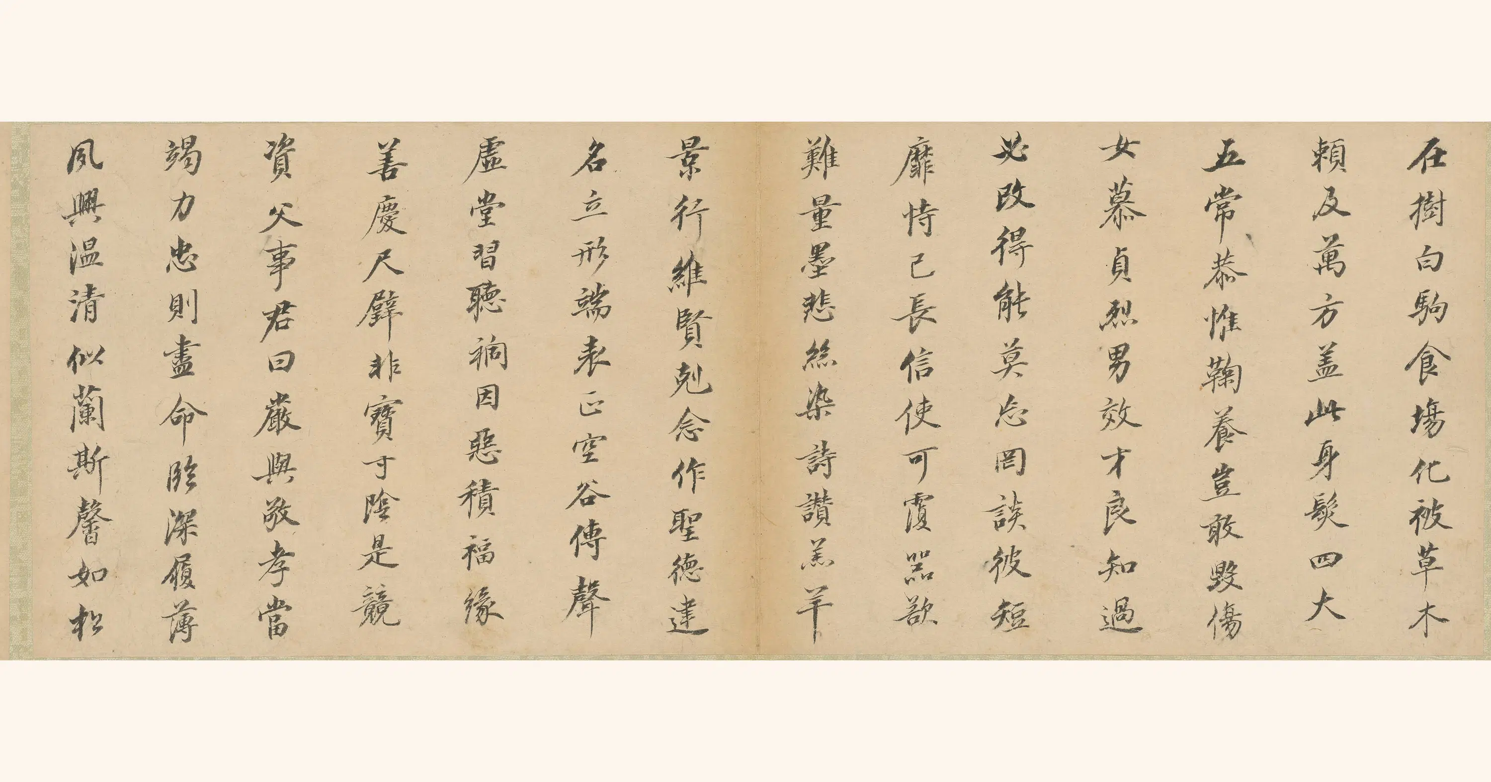 明朝【董其昌】《小楷千字文》 第3张