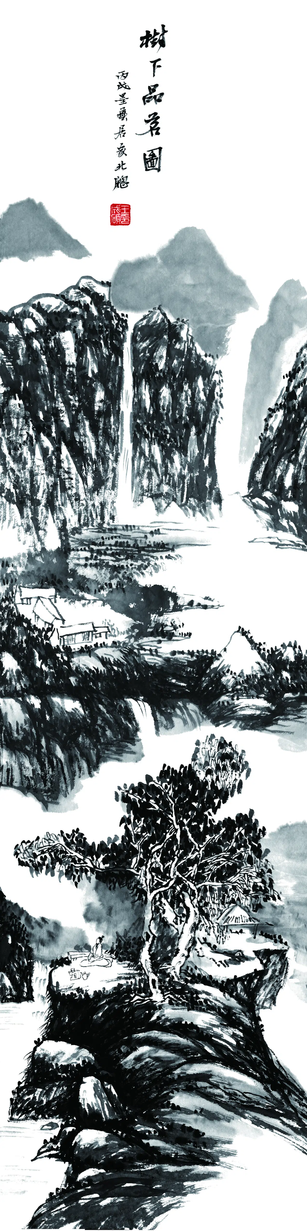 近现代【王成硕】《山水四条屏3》