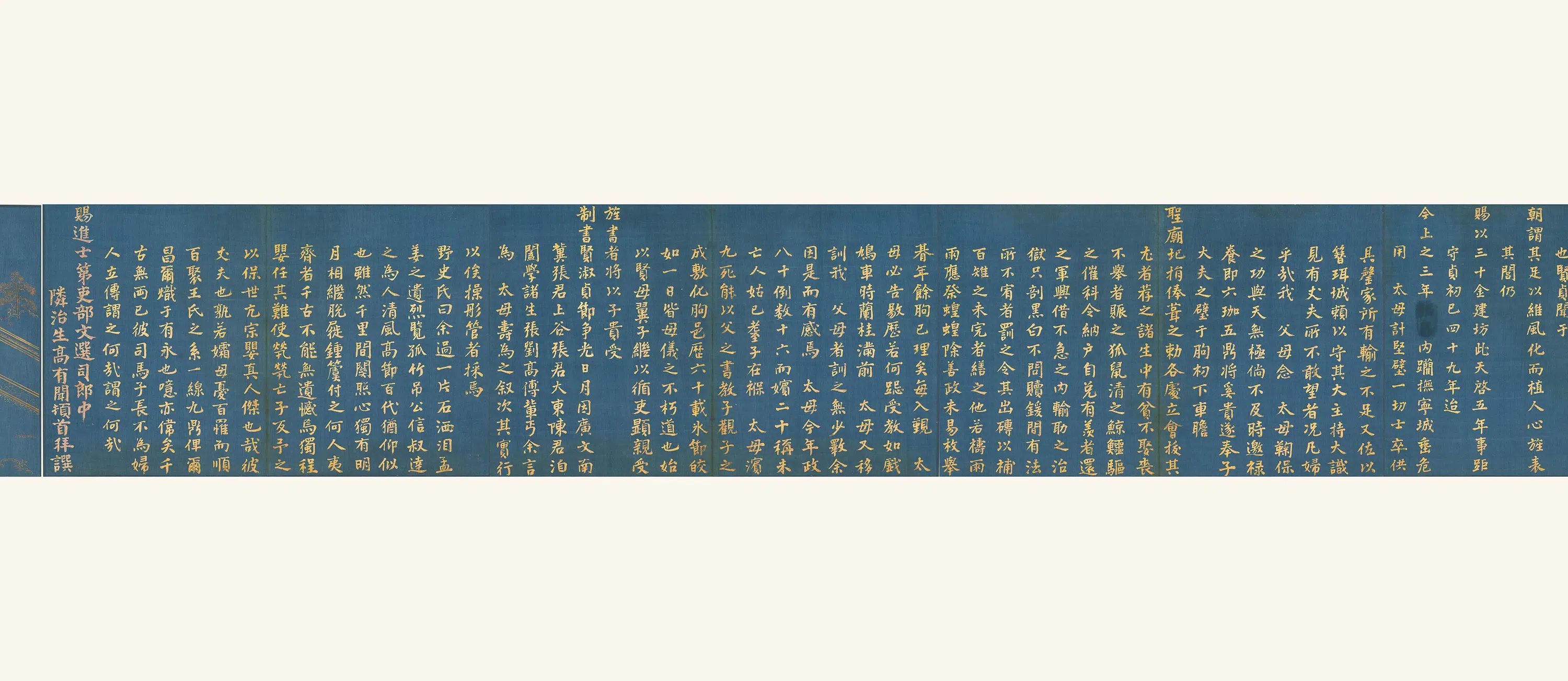 明朝【王调元】《孝咏图册》 第19张 明朝【王调元】《孝咏图册》 第19张