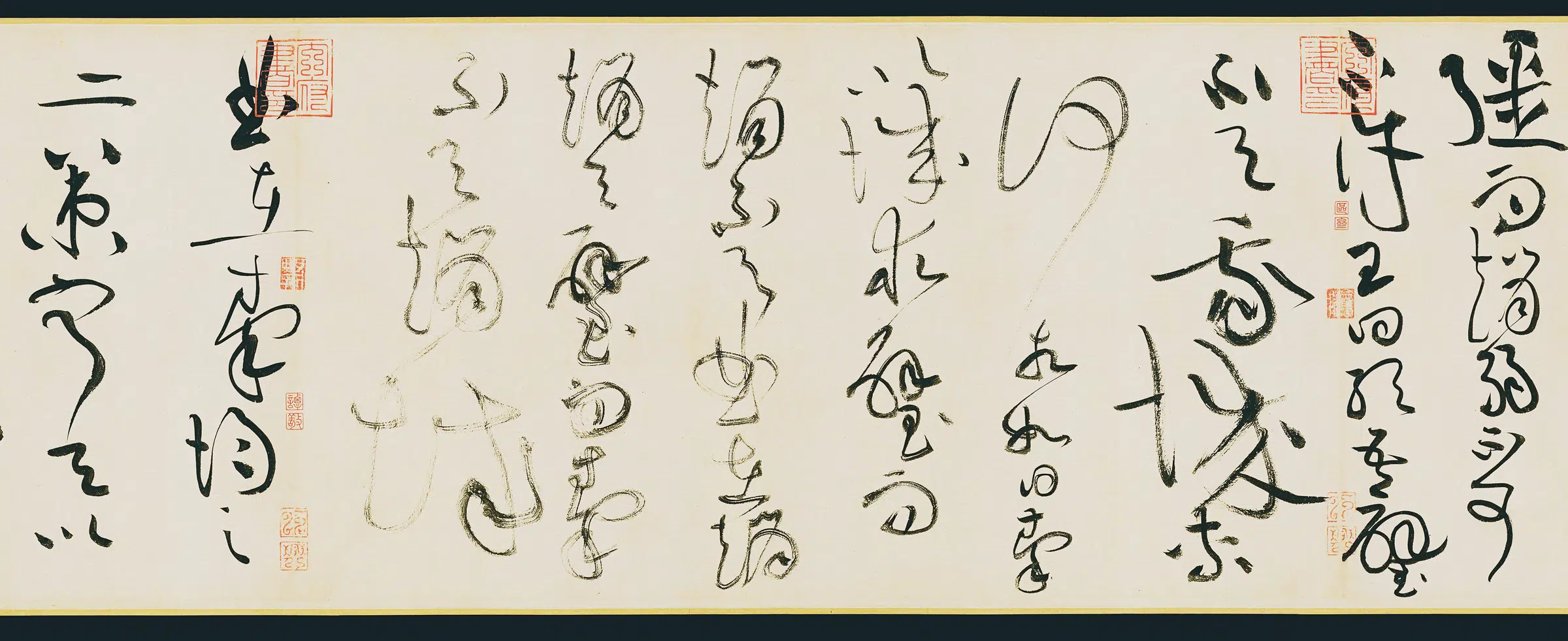 北宋【黄庭坚】《草书廉颇蔺相如列传》 第7张