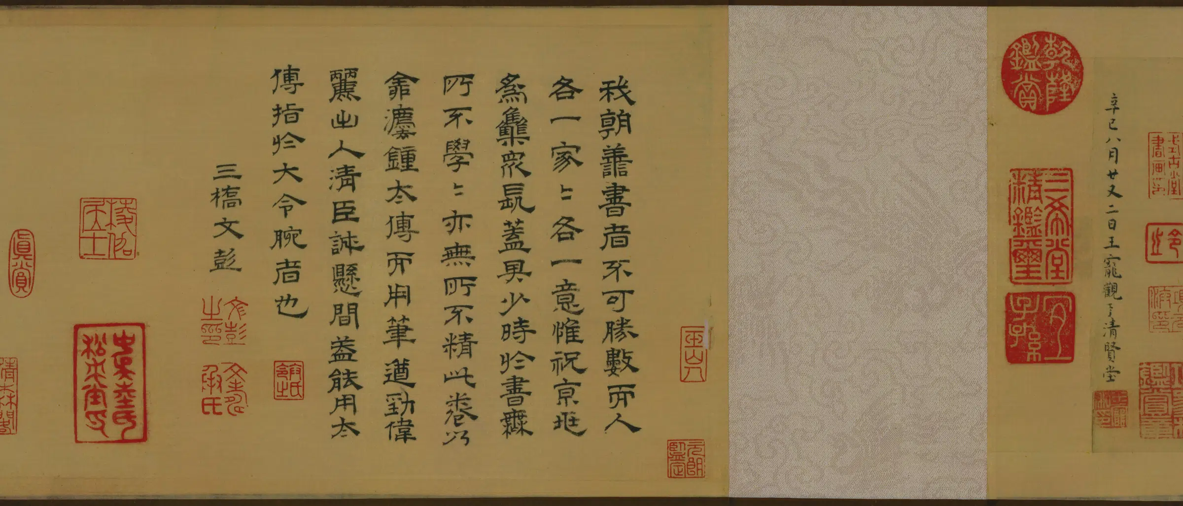 明朝【祝允明】《楷书东坡游记(全卷)纸本》 第6张