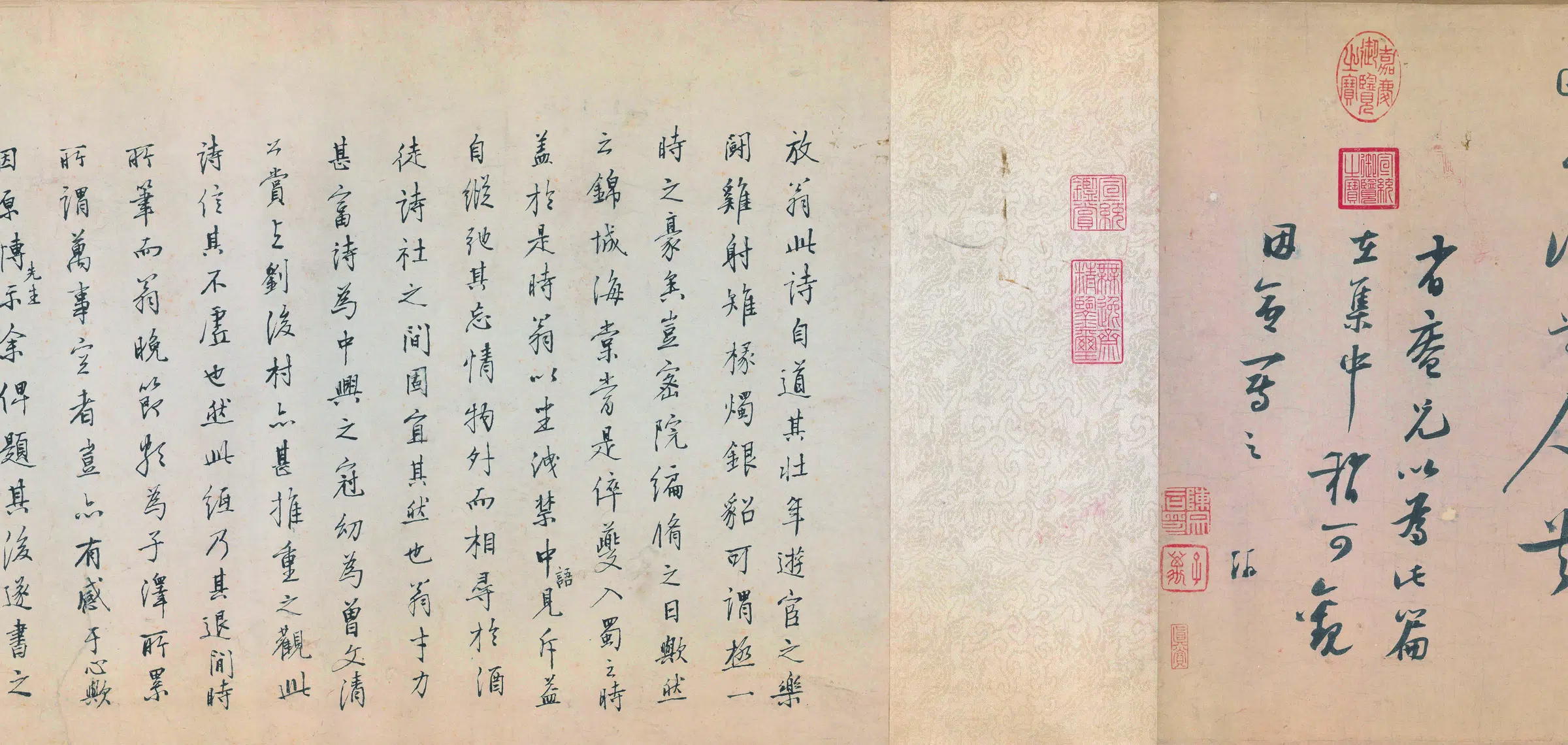 宋朝【陆游】《怀成都十韵诗卷》 第4张