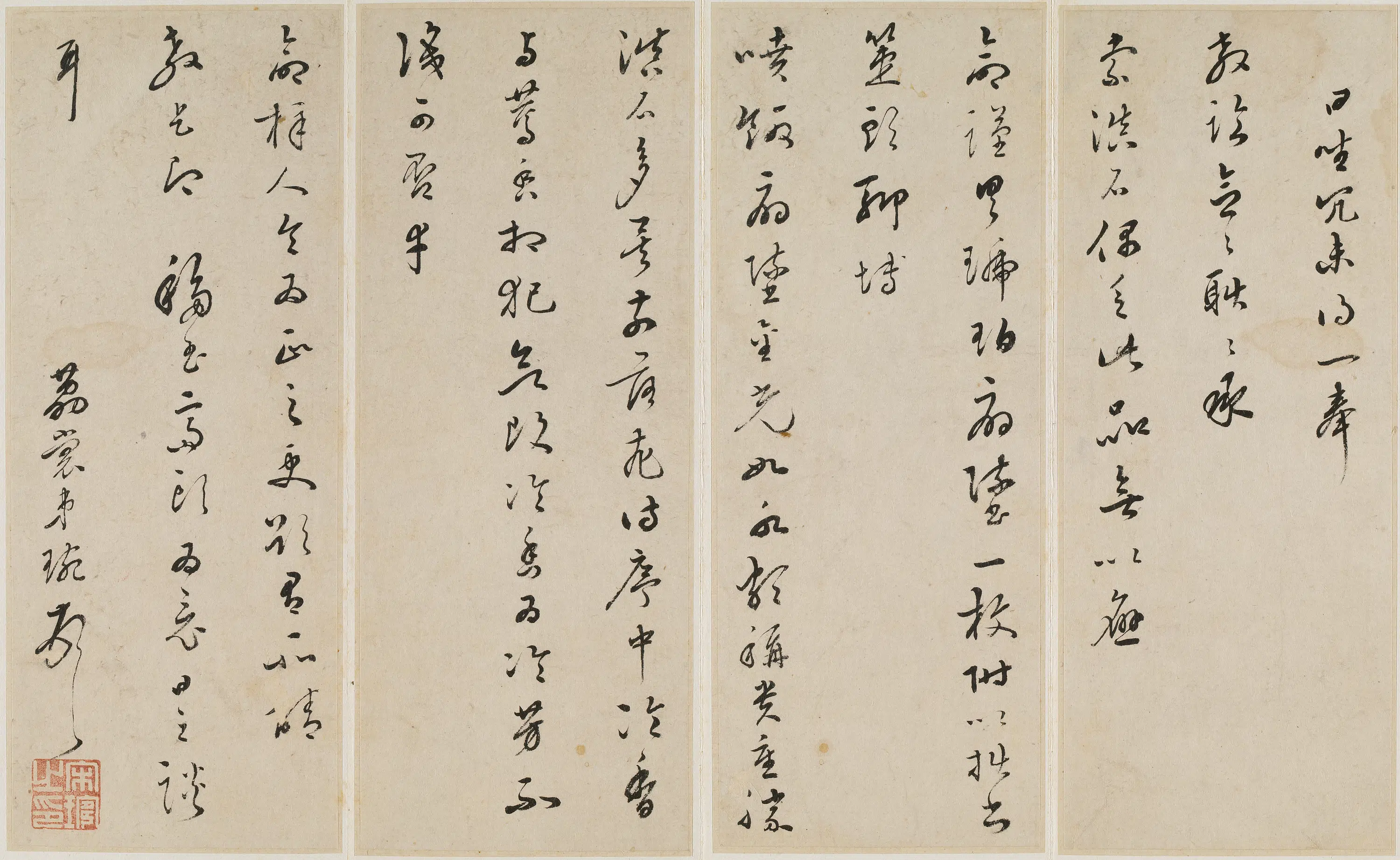 清代【宋琬】《与某人书》