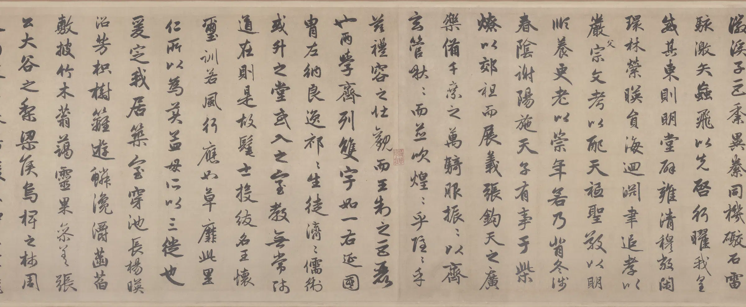 元朝【赵孟頫】《行书闲居赋卷》 第3张 元朝【赵孟頫】《行书闲居赋卷》 第3张
