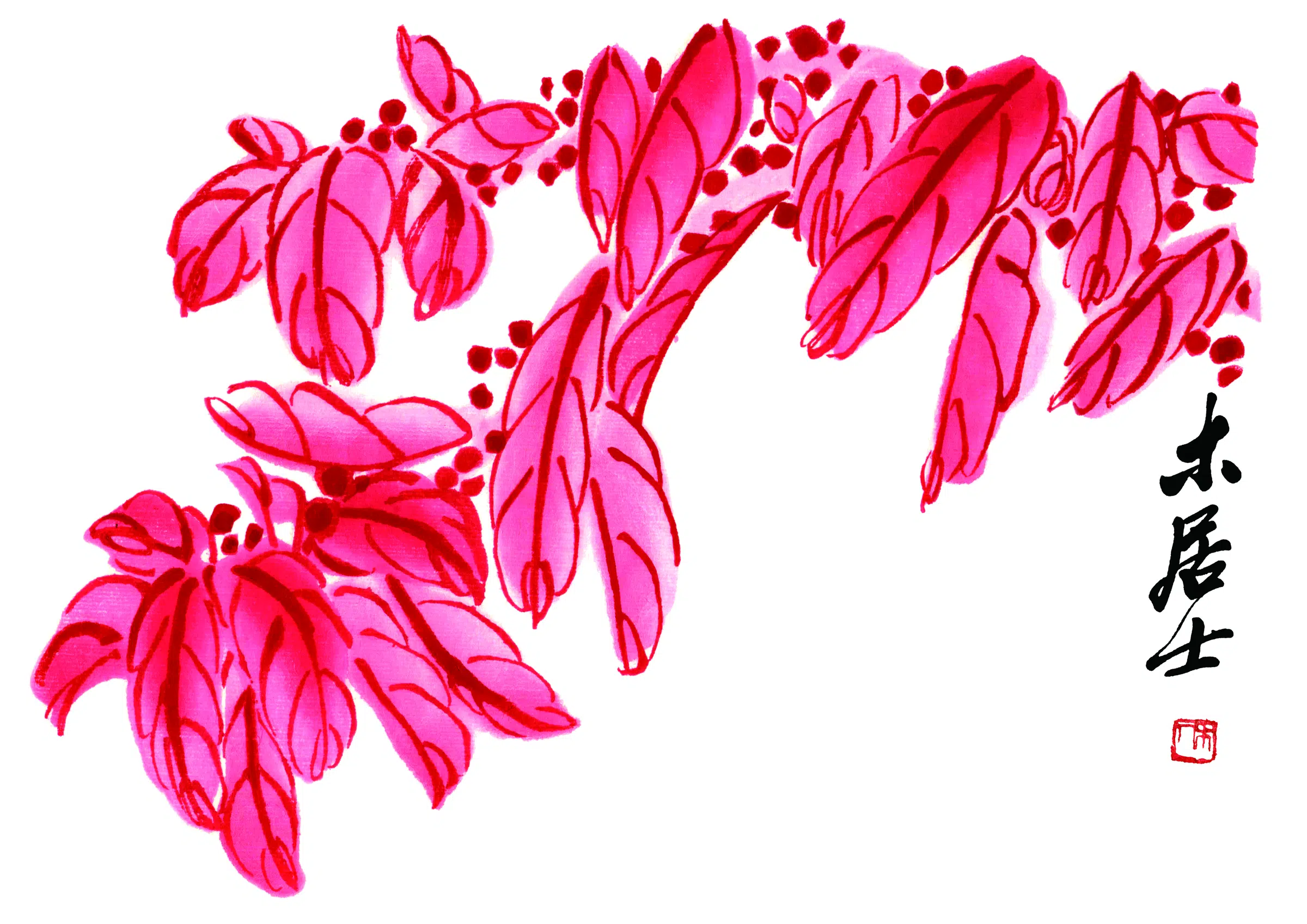 近现代【齐白石】《花卉》