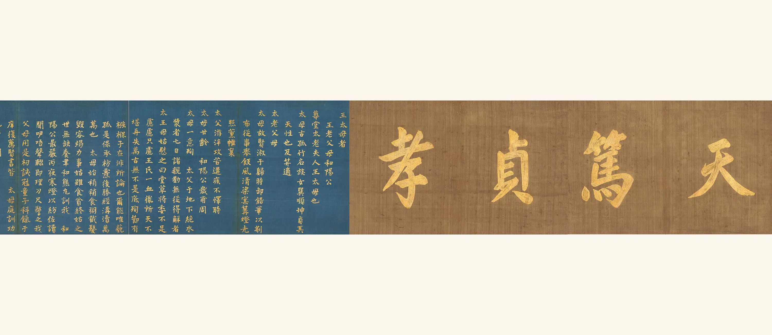 明朝【王调元】《孝咏图册》 第20张 明朝【王调元】《孝咏图册》 第20张