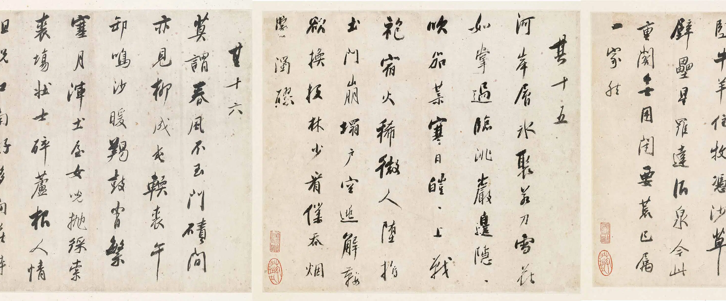 清代【吴山涛】《西塞诸诗》 第2张 清代【吴山涛】《西塞诸诗》 第2张