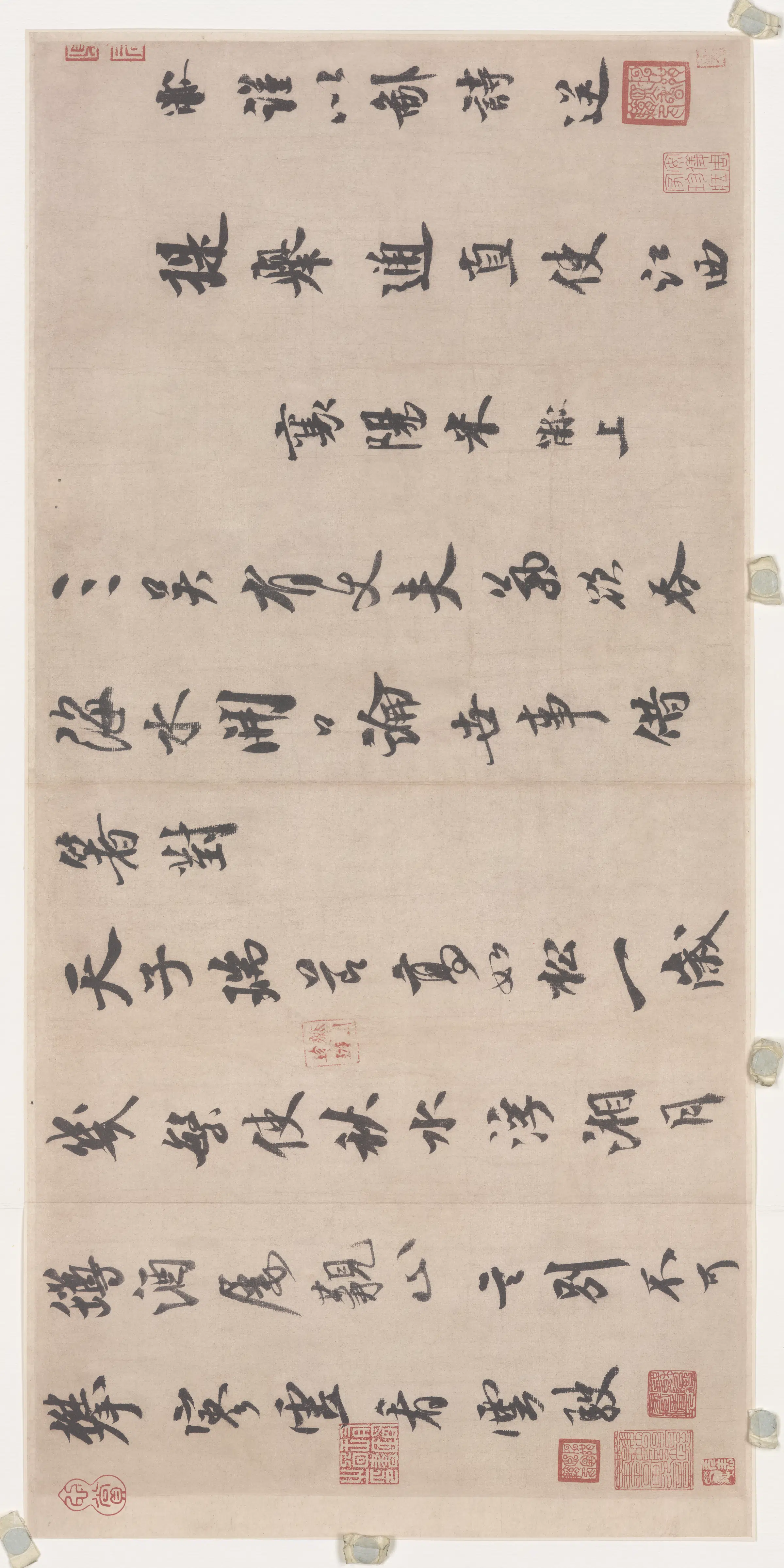 宋代【米芾】《宋四家书法-米芾》 第4张 宋代【米芾】《宋四家书法-米芾》 第4张