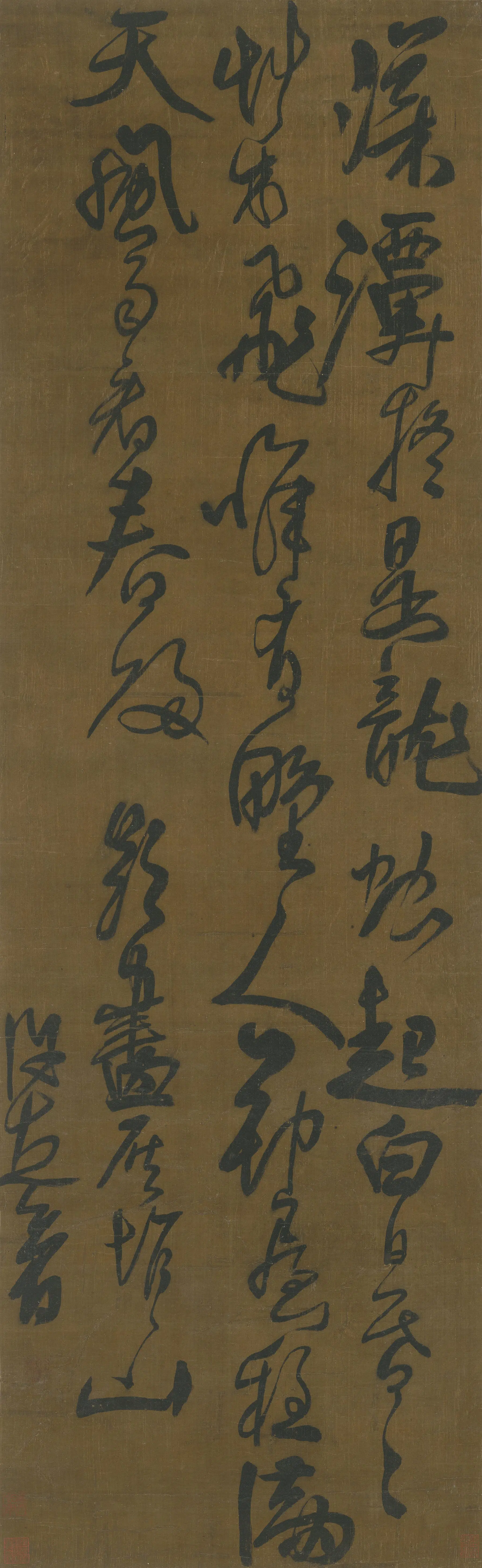 明朝【许友】《行书题灰堆山》 第1张