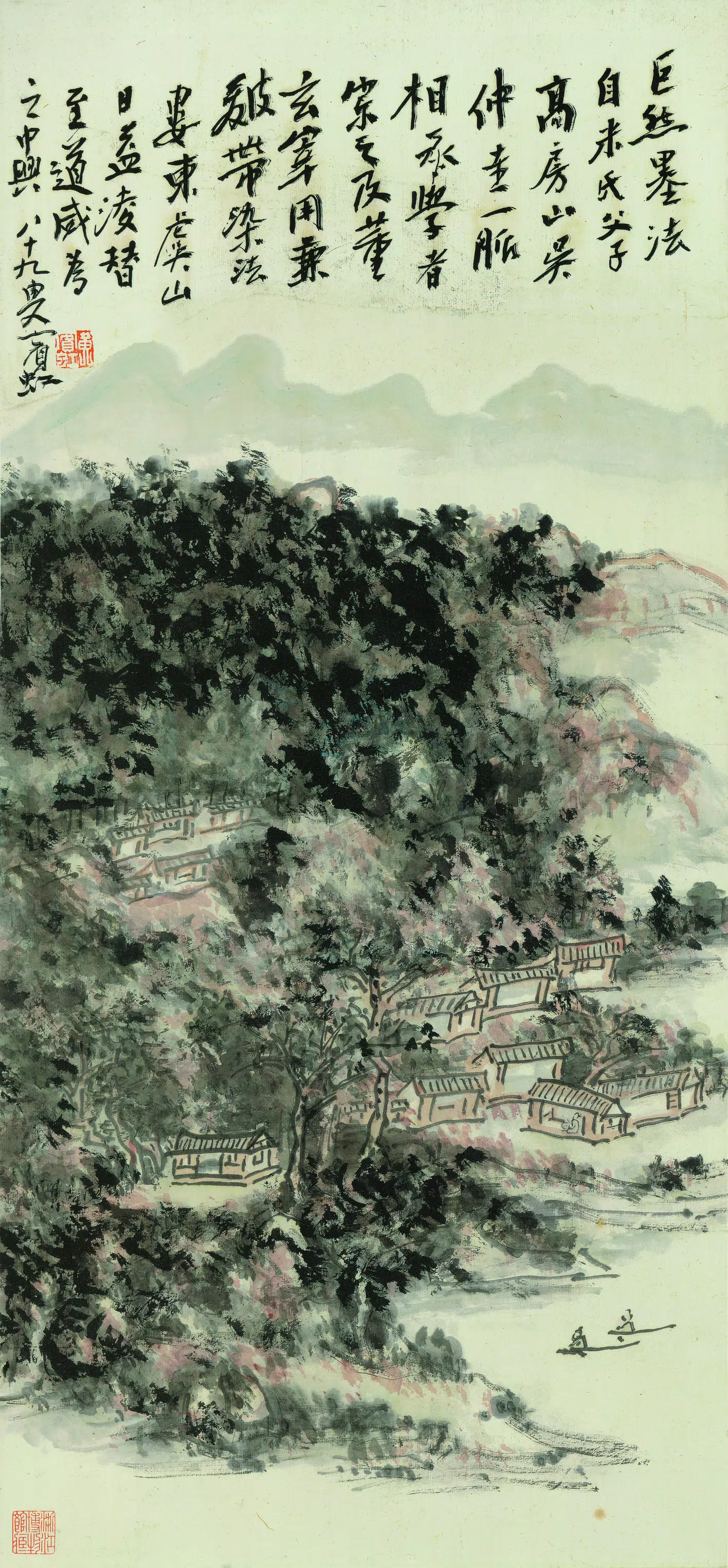 近代【黄宾虹】《仿巨然墨法》