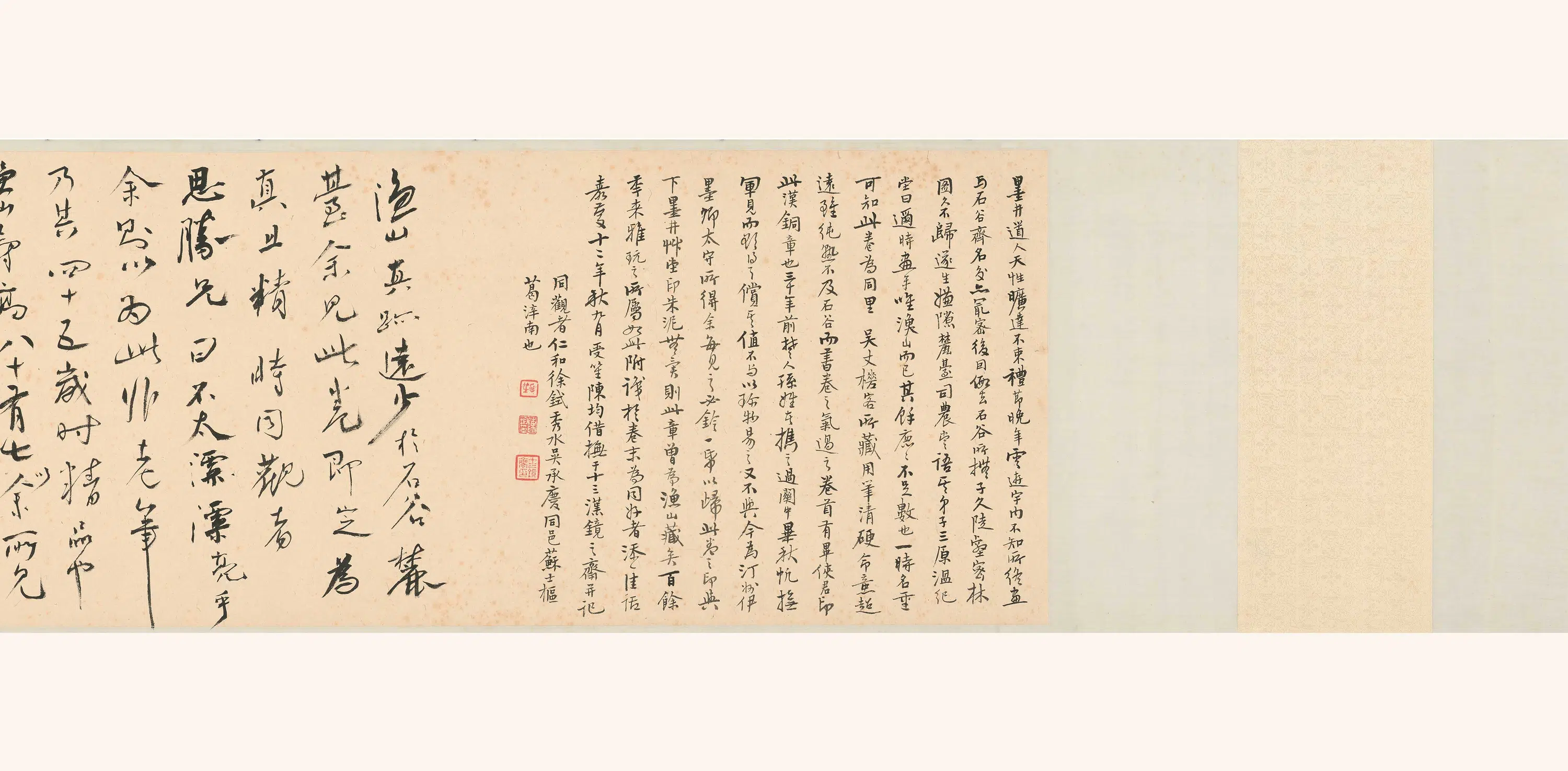 清代【吴历】《雨散烟峦卷》 第2张