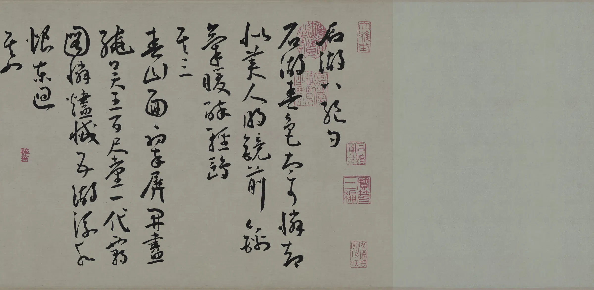 明朝【王宠】《石湖八绝诗卷纸本》 第5张