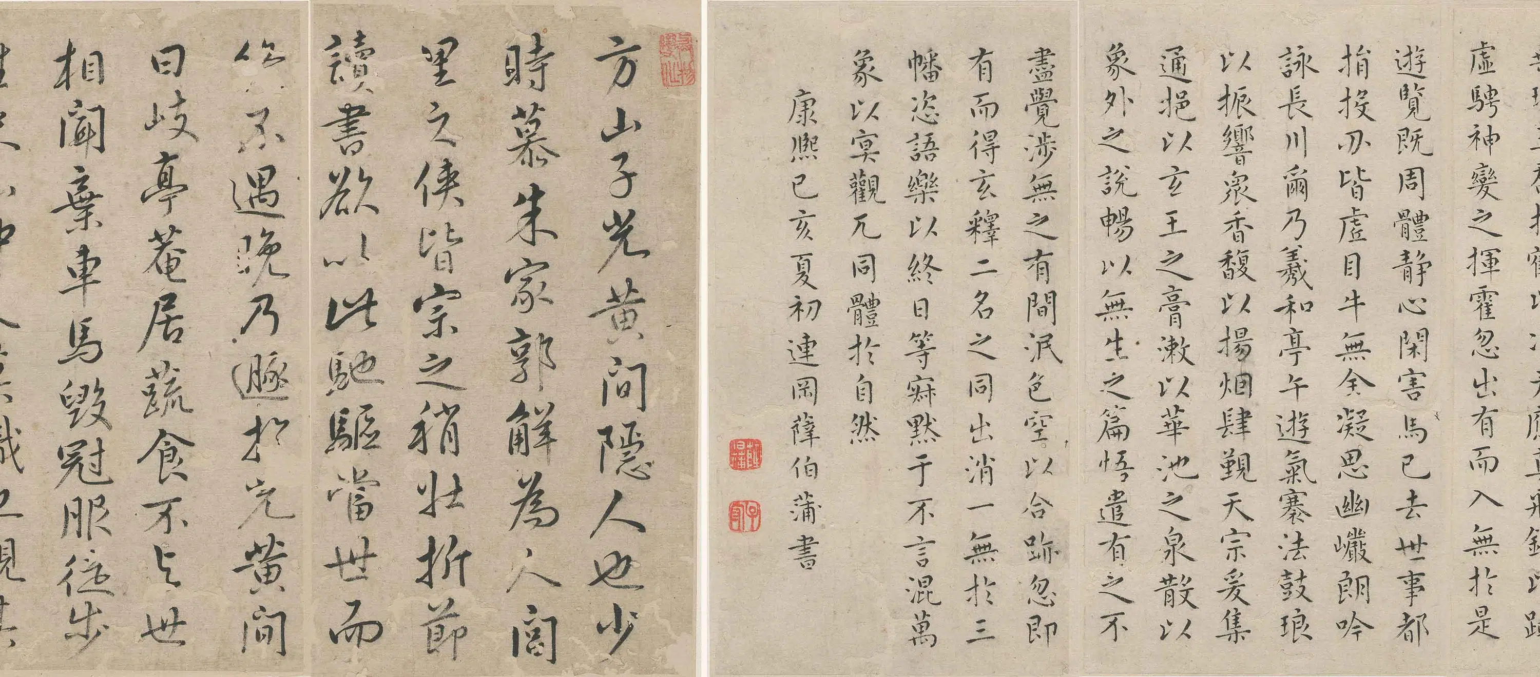 明朝【薛伯蒲】《游天台山赋与苏轼方山子传合册》 第3张