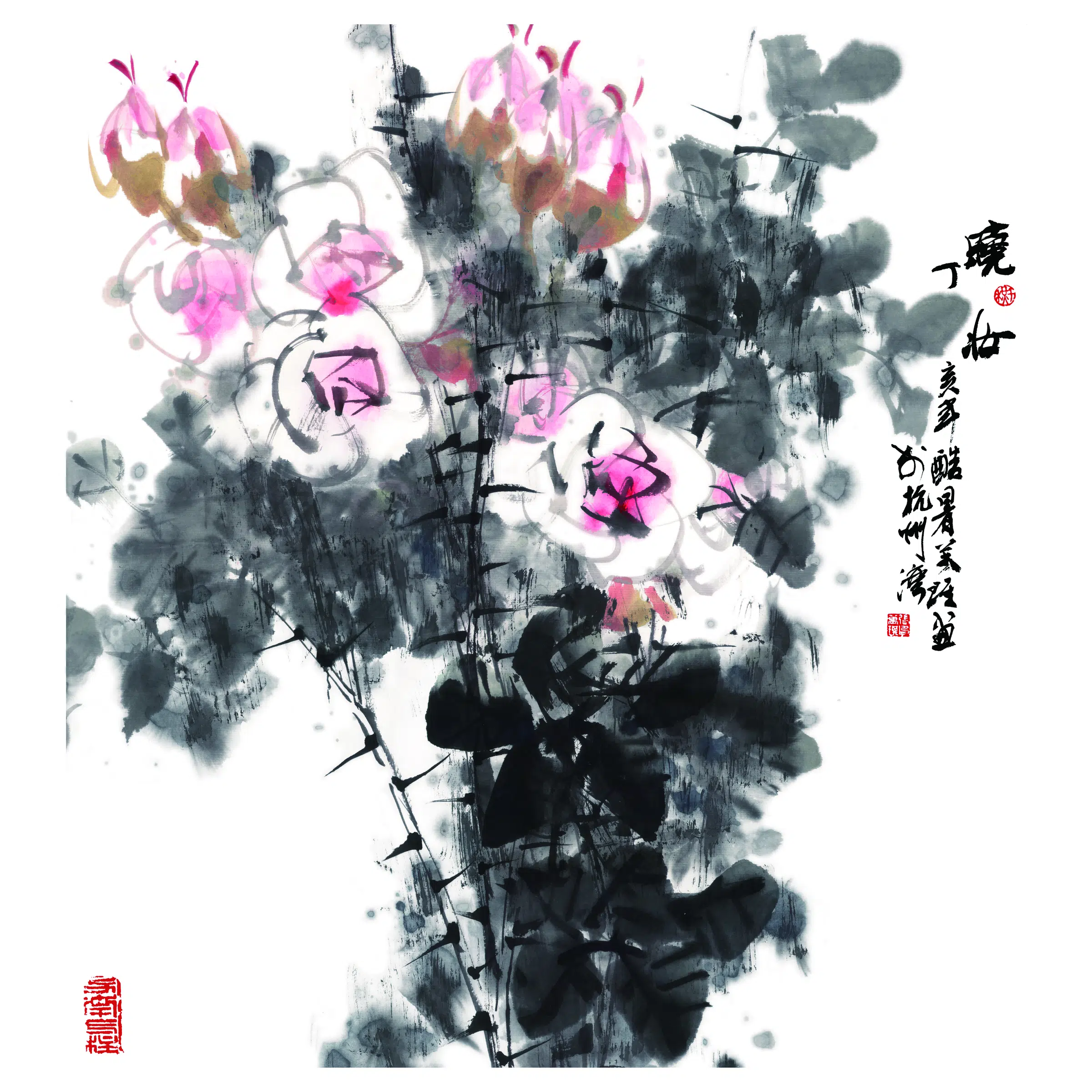 近现代【张万琪】《晓状》