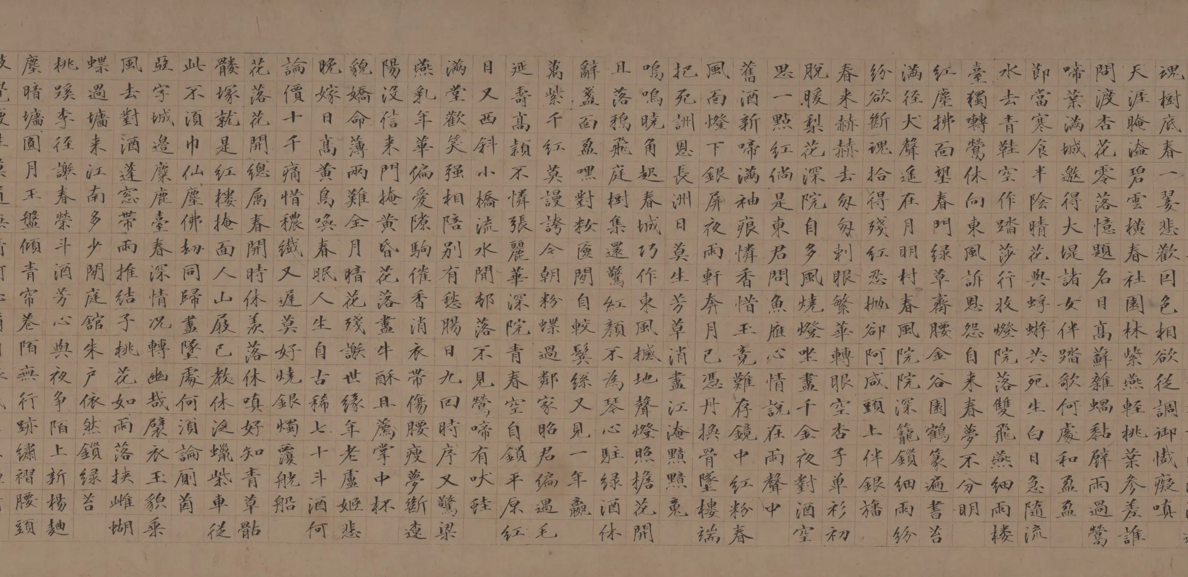 【唐寅】《落花诗花卉图卷》 第4张 【唐寅】《落花诗花卉图卷》 第4张