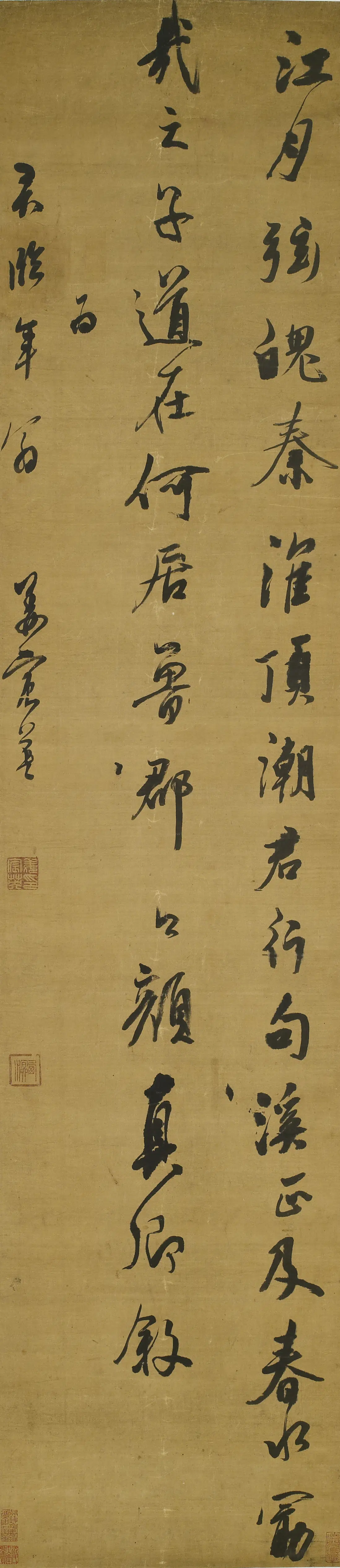 清代【姜宸英】《颜鲁公送刘太冲叙》 第1张