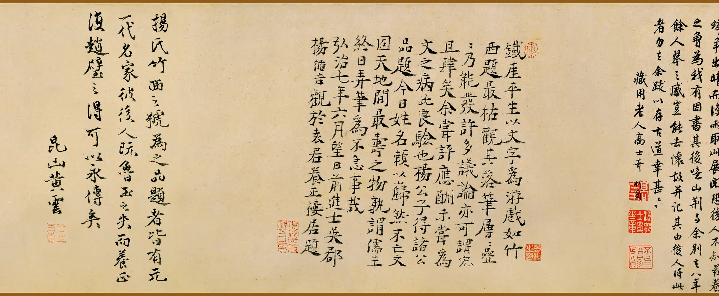 元朝【张渥】《竹西草堂图卷》 第6张