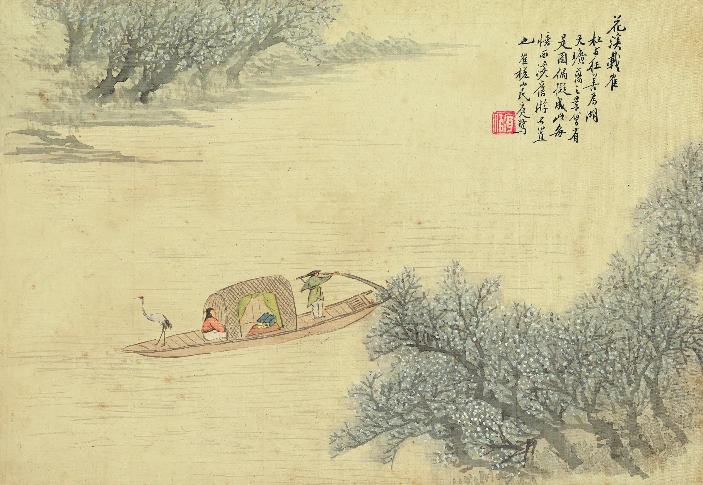 【程庭鹭】《仿古山水图-2》