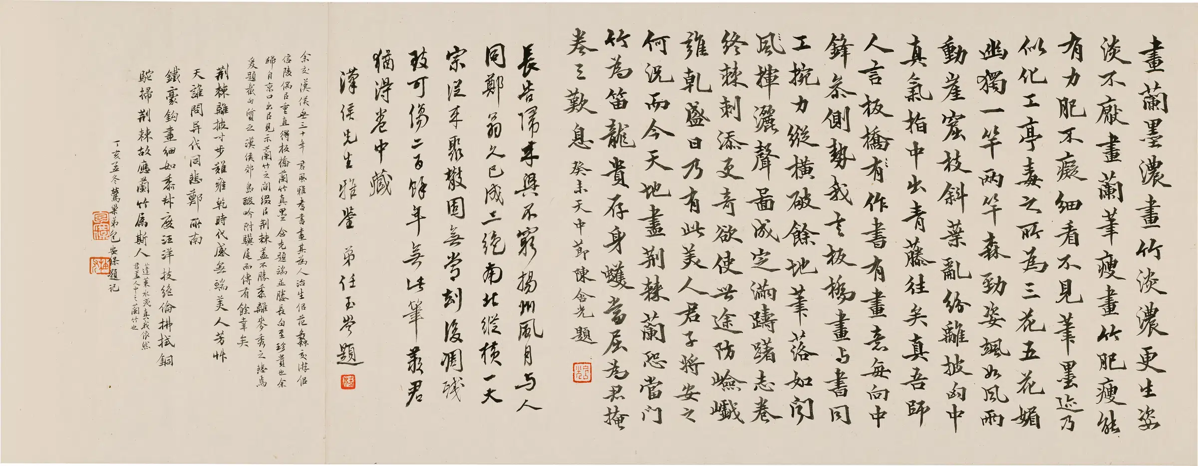 清代【郑板桥（郑燮）】《荆棘从兰图卷》