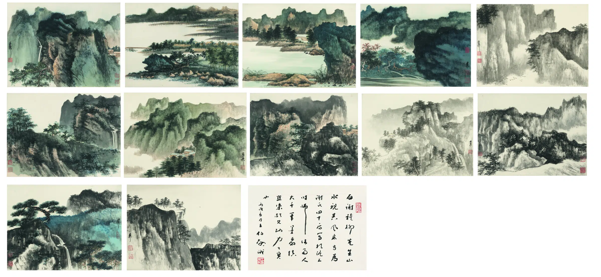 近代【谢稚柳】《山水册页》