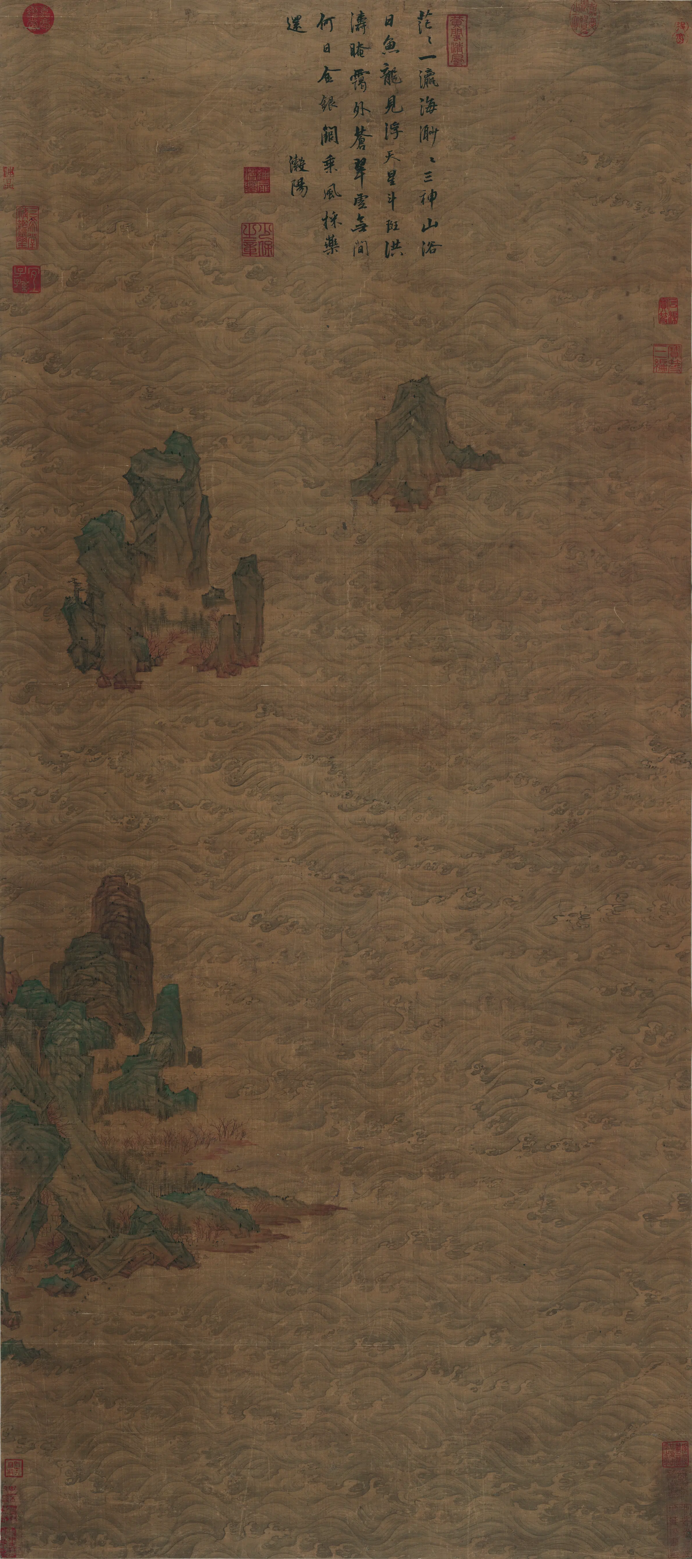 【陆治】《寿山福海图》 第1张 【陆治】《寿山福海图》 第1张