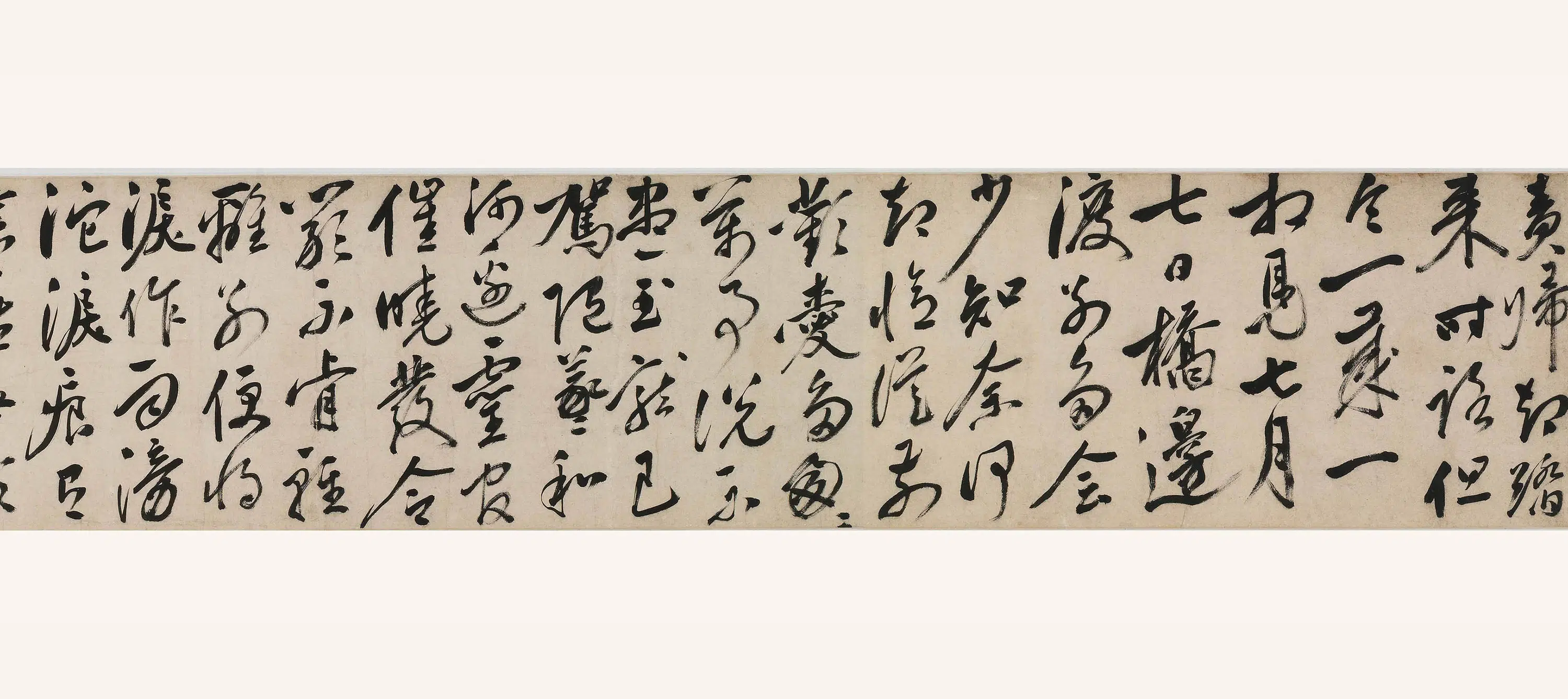 明朝【朱硕巆】《行书七夕歌手卷》 第2张