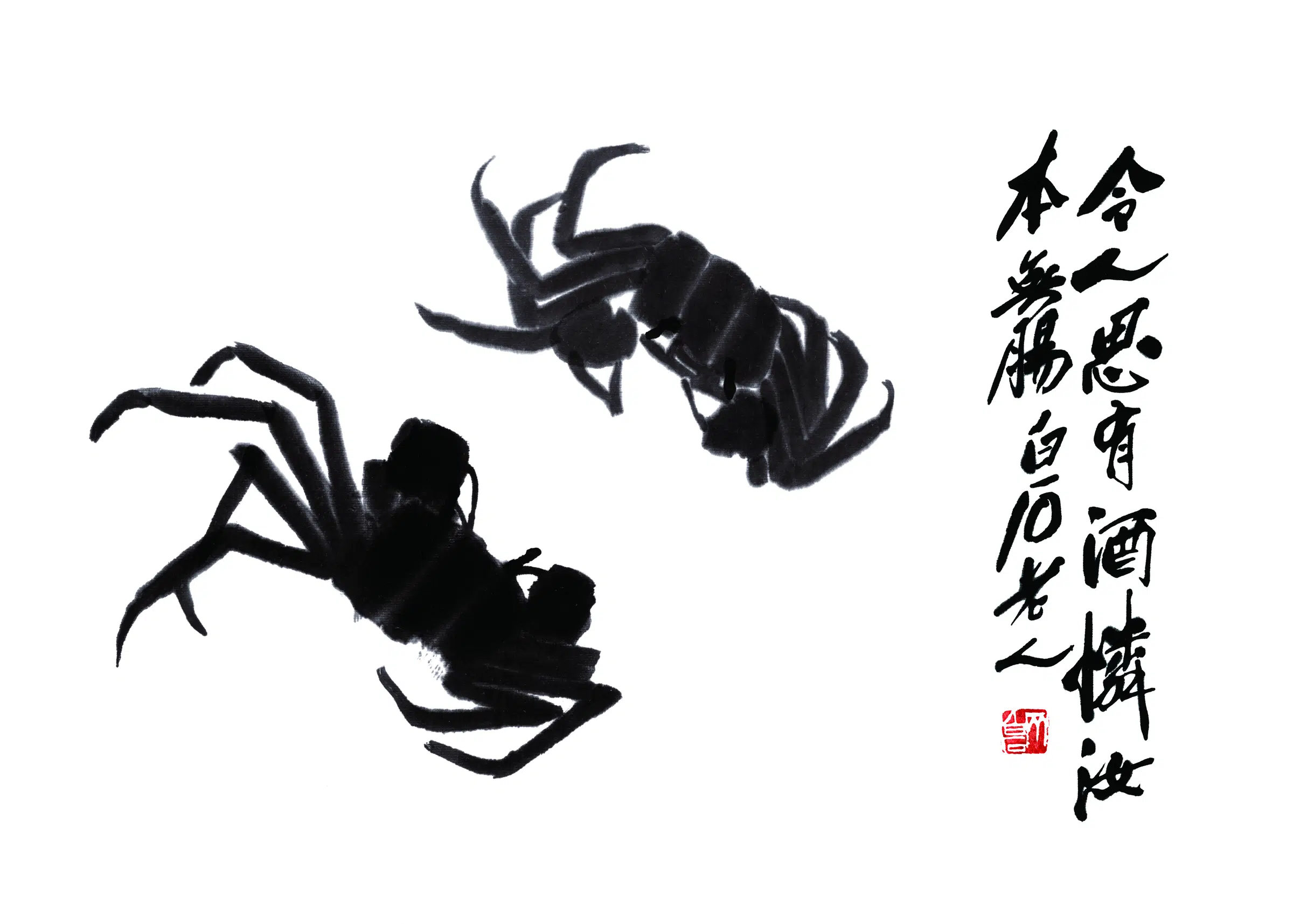 近现代【齐白石】《小螃蟹》