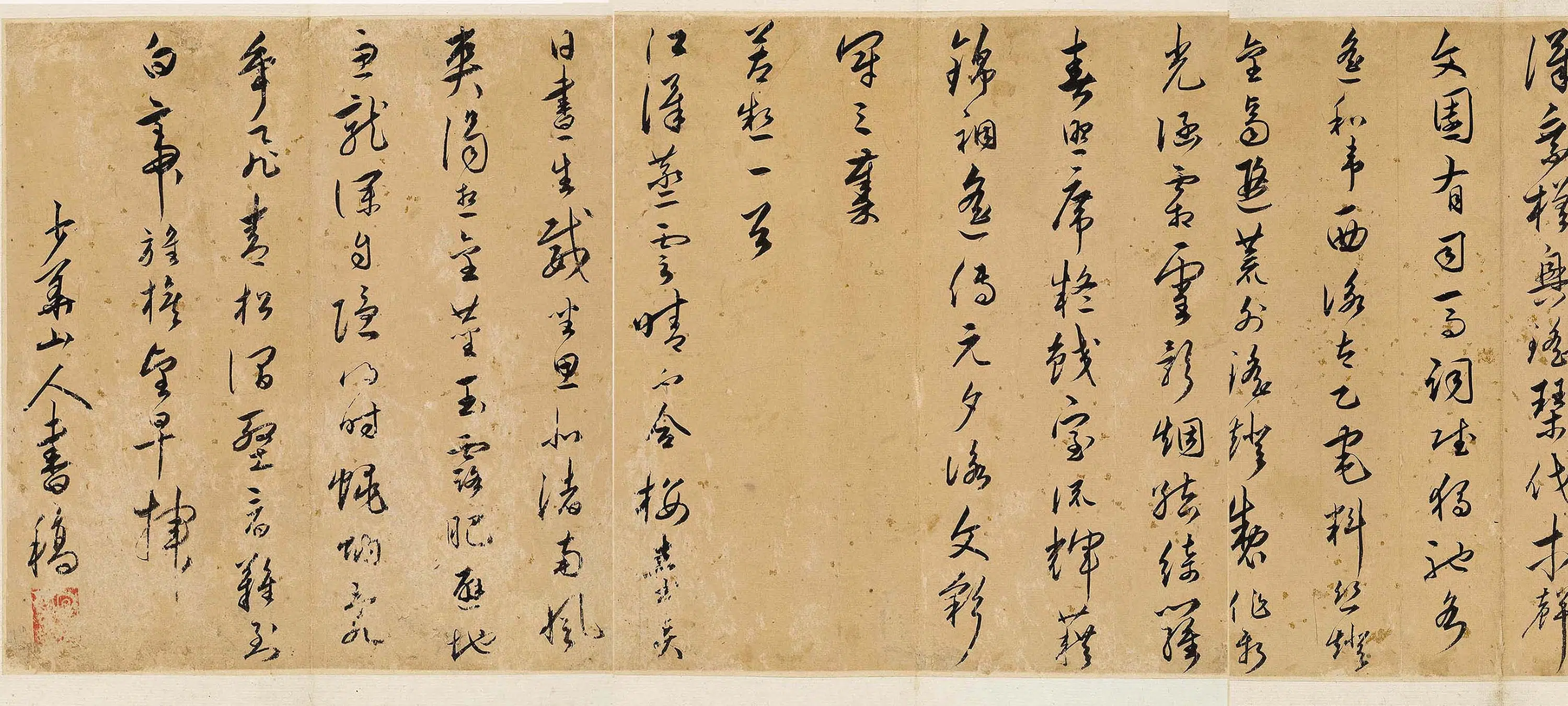 明朝【许宗鲁】《与对泉郡伯书》