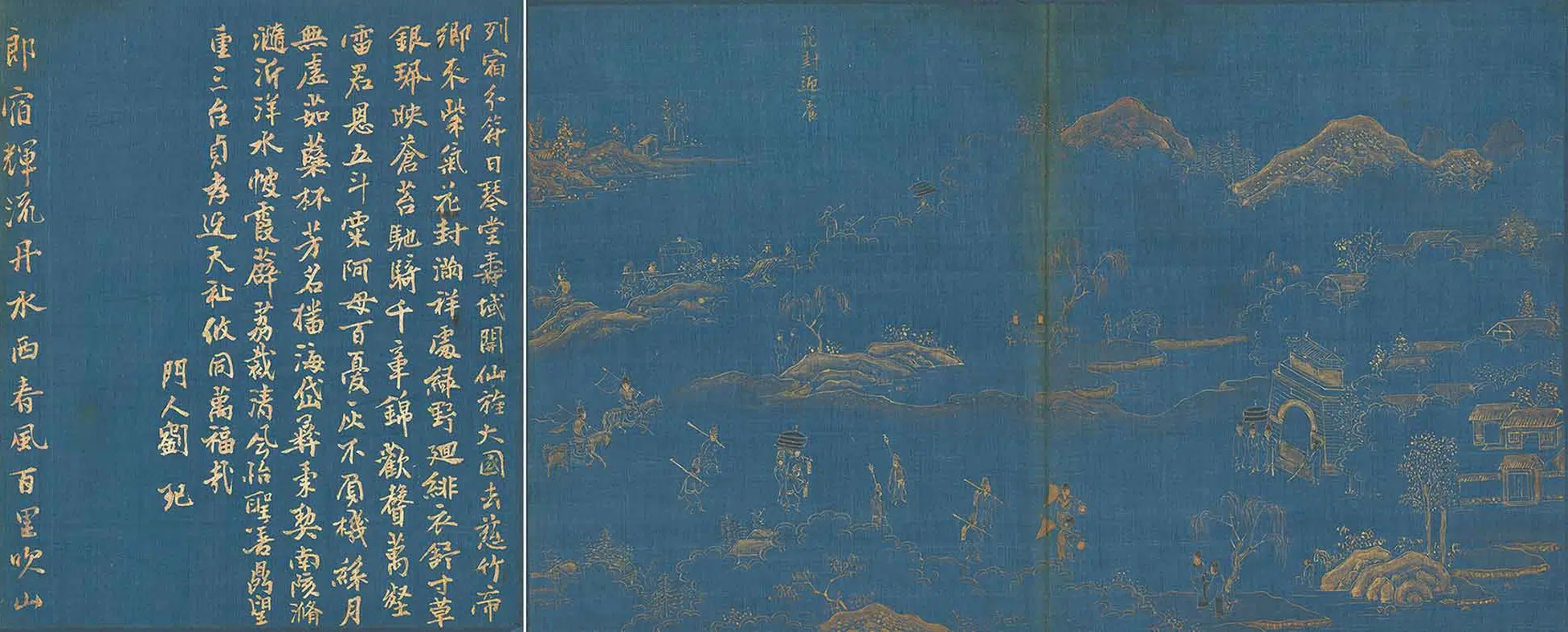 明朝【王调元】《孝咏图册》 第6张 明朝【王调元】《孝咏图册》 第6张