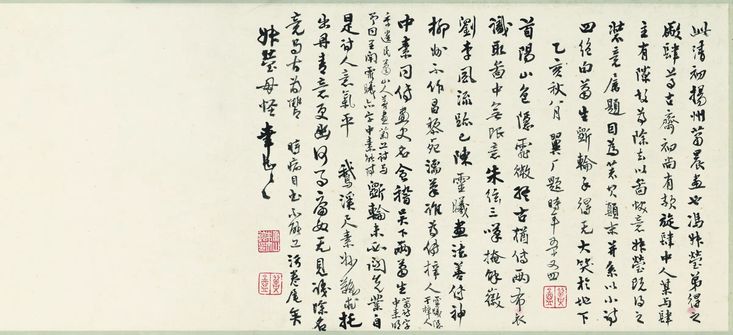 清代【萧晨】《清仿李希采薇图绢本》 第2张