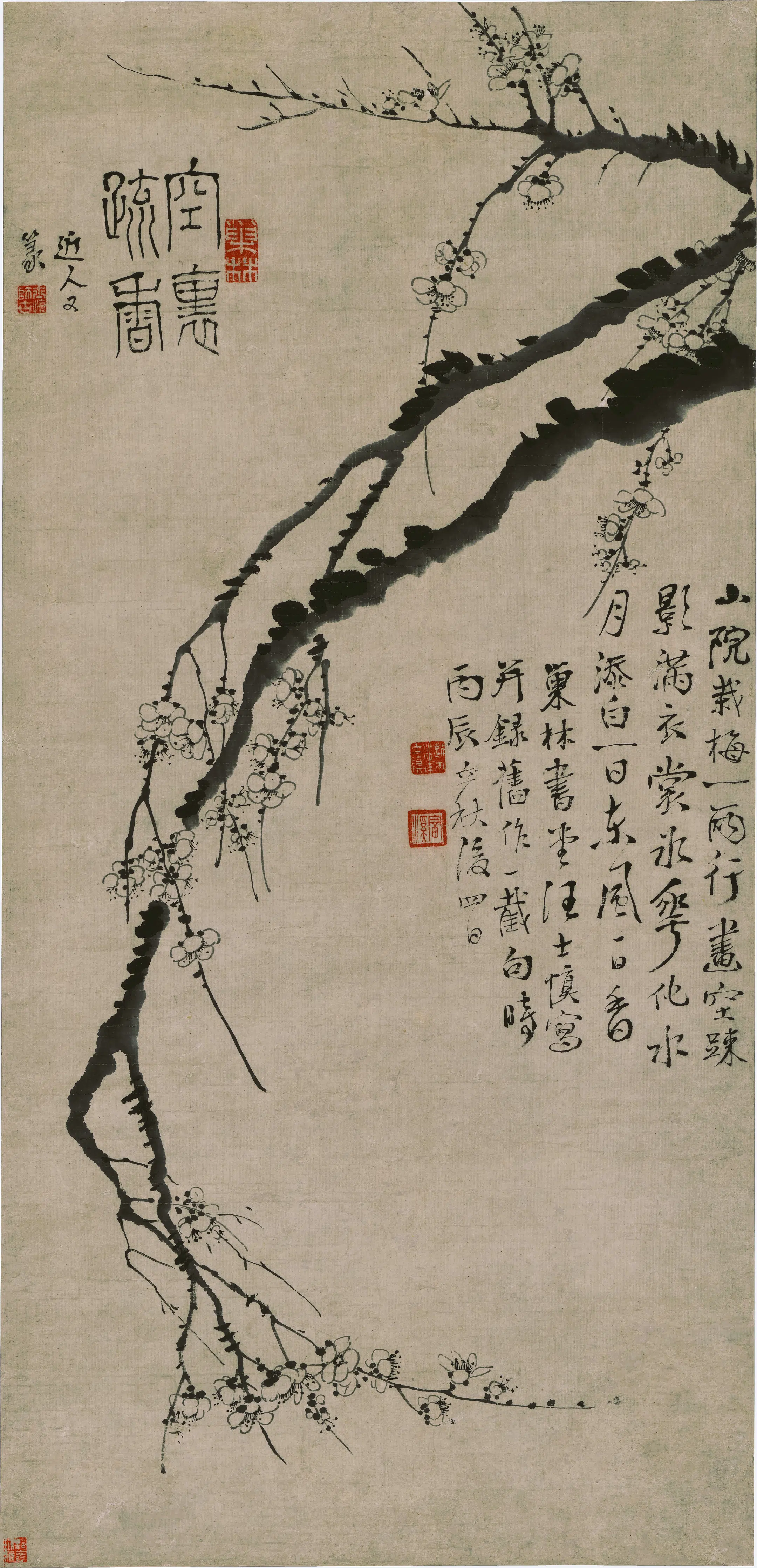 清代【汪士慎】《空里疏香图轴》 第1张 清代【汪士慎】《空里疏香图轴》 第1张