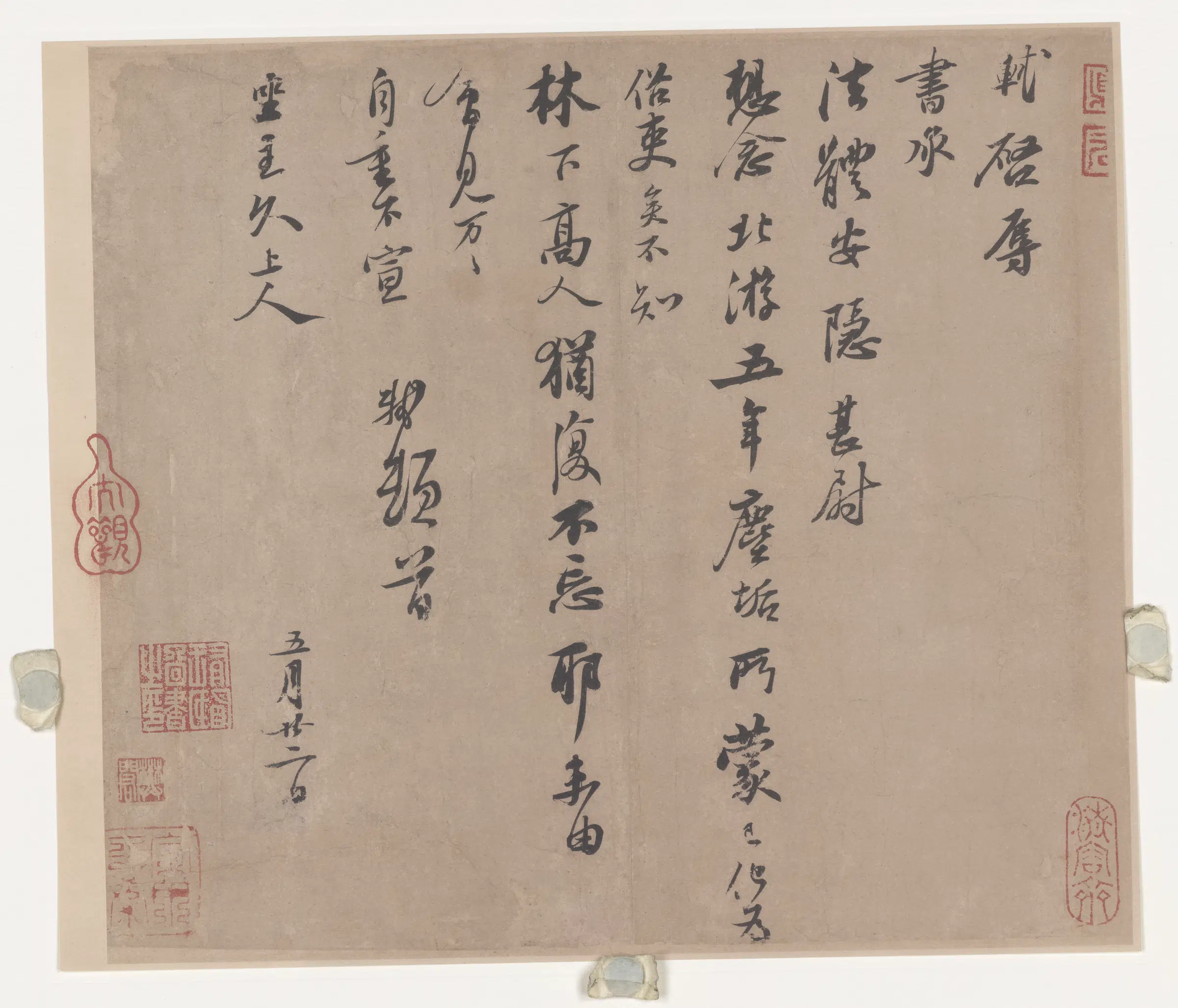 宋代【苏轼】《宋四家书法-苏轼》 第11张 宋代【苏轼】《宋四家书法-苏轼》 第11张