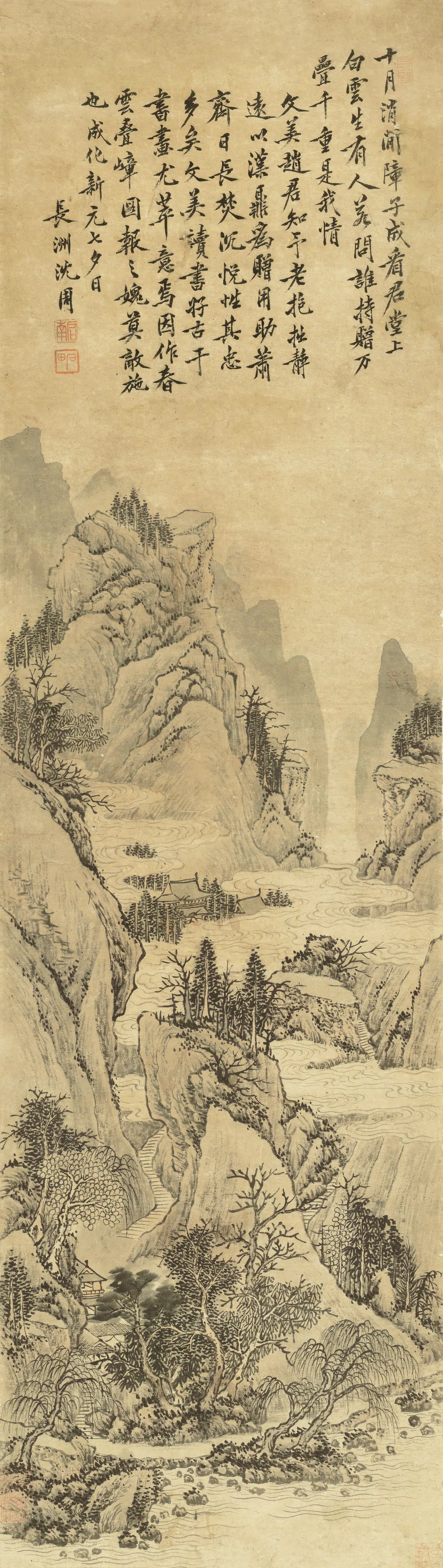 明朝【沈周】《春云叠嶂图轴纸本》