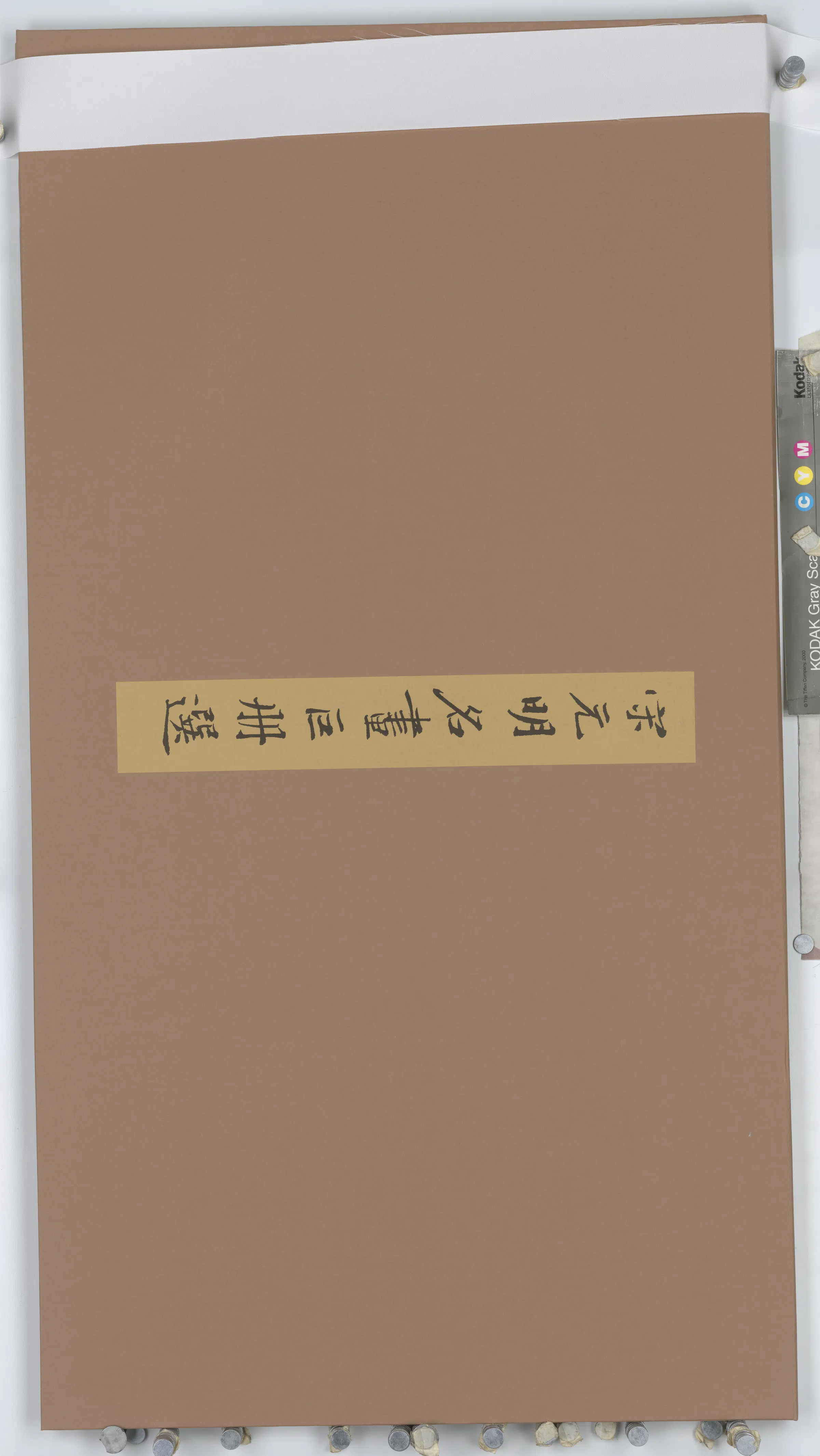 宋代【合作】《宋元明名画巨册选》