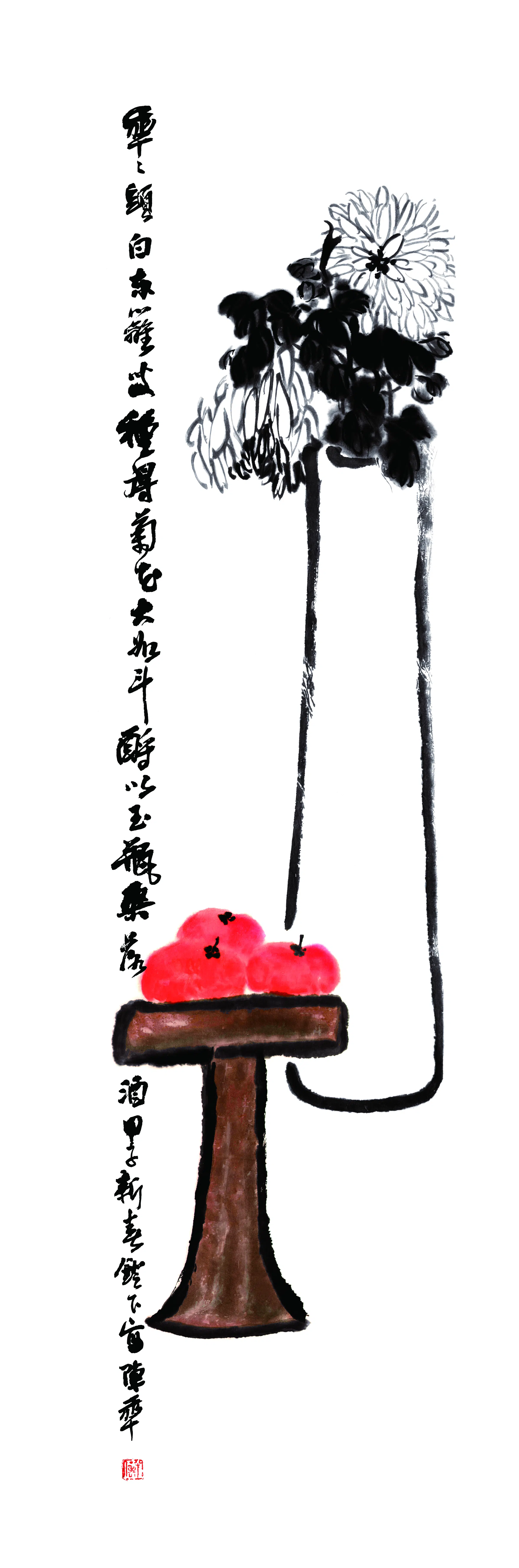近现代【陈半丁】《白菊》