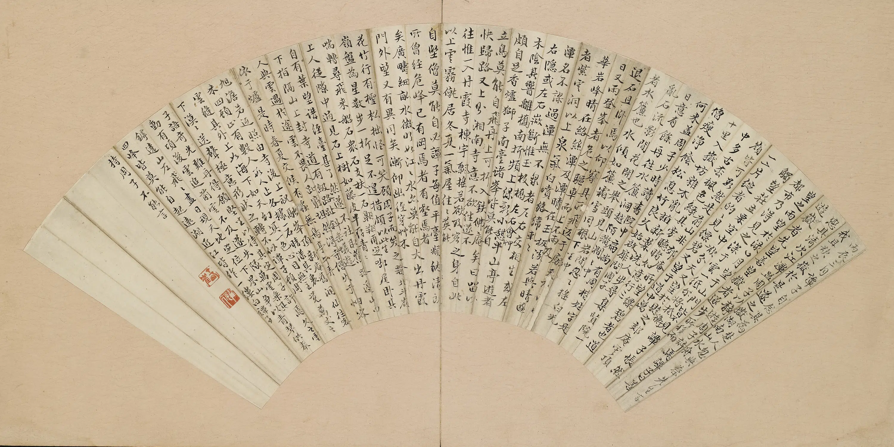 清代【丁耀亢】《谭元春游南岳记》