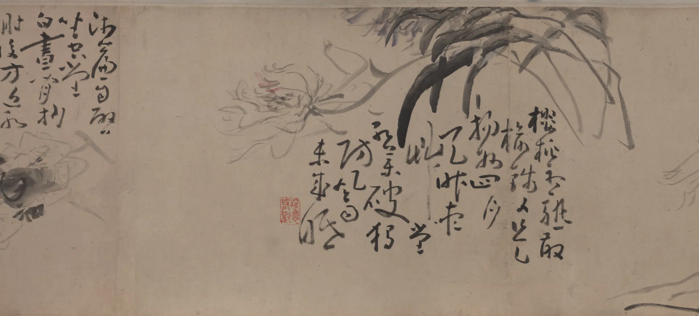 【黄慎】《花卉图卷》 第3张 【黄慎】《花卉图卷》 第3张