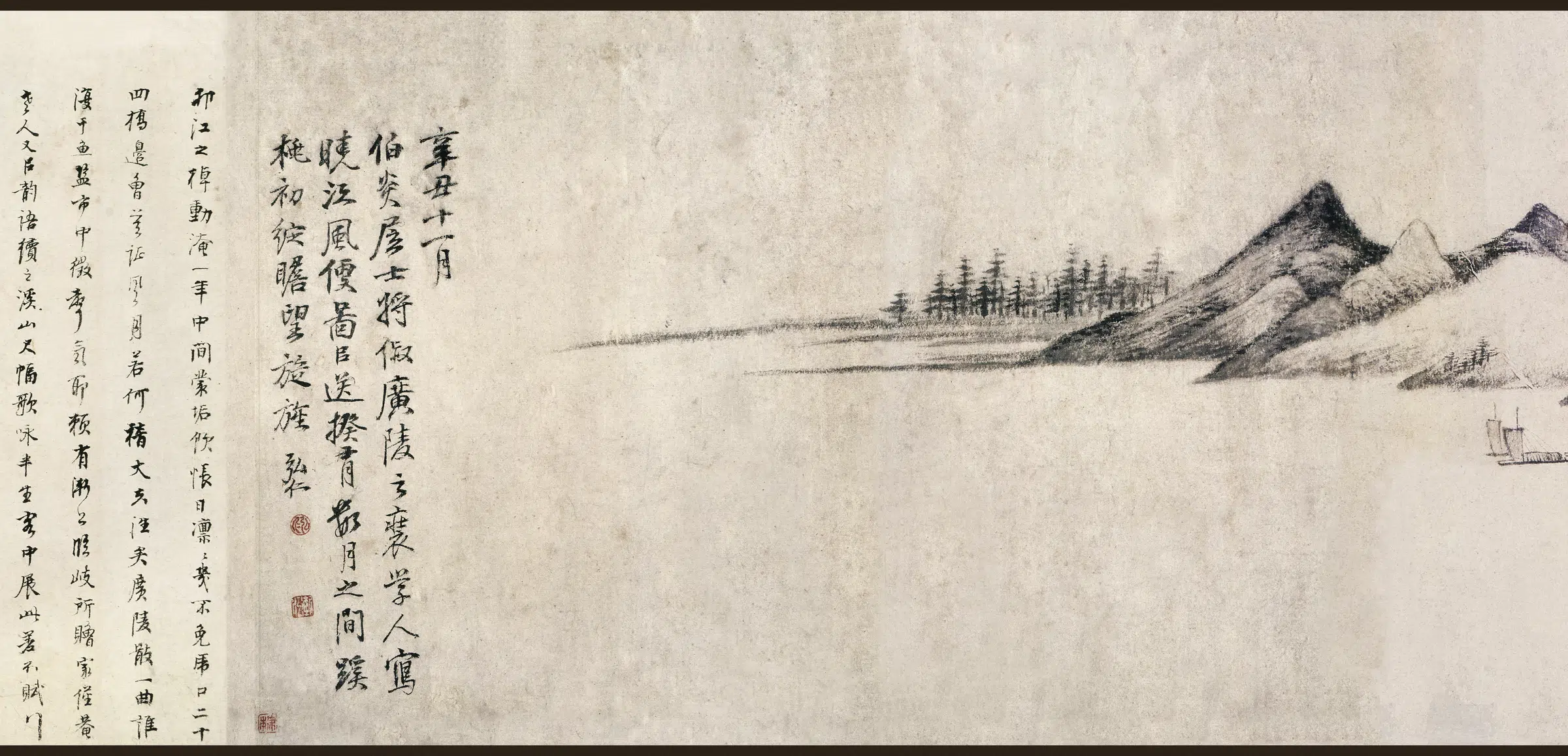 清代【弘仁】《晓江风便图卷纸本》 第2张