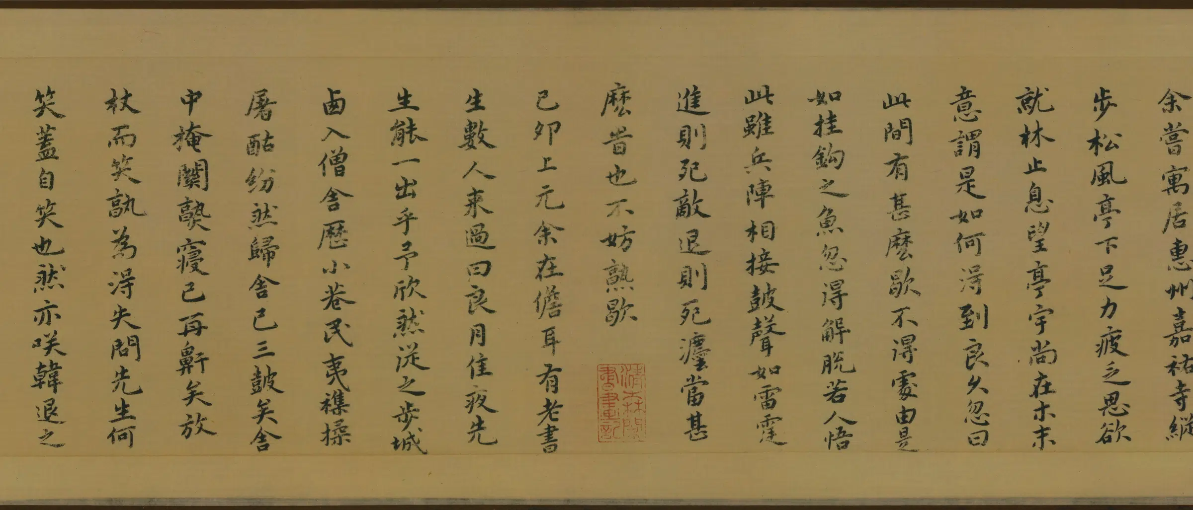 明朝【祝允明】《楷书东坡游记(全卷)纸本》 第9张