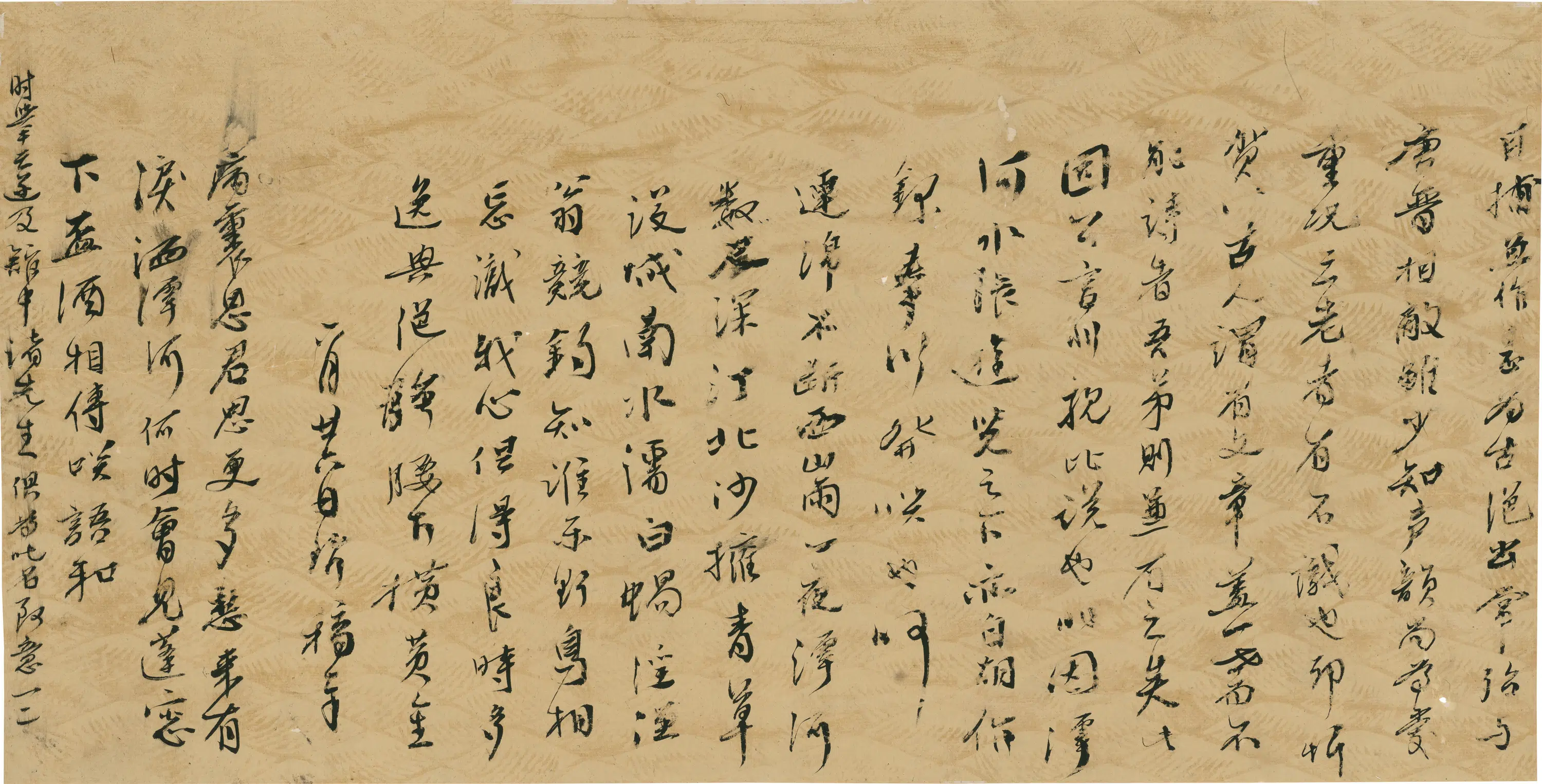 明朝【石玠】《与某人书》