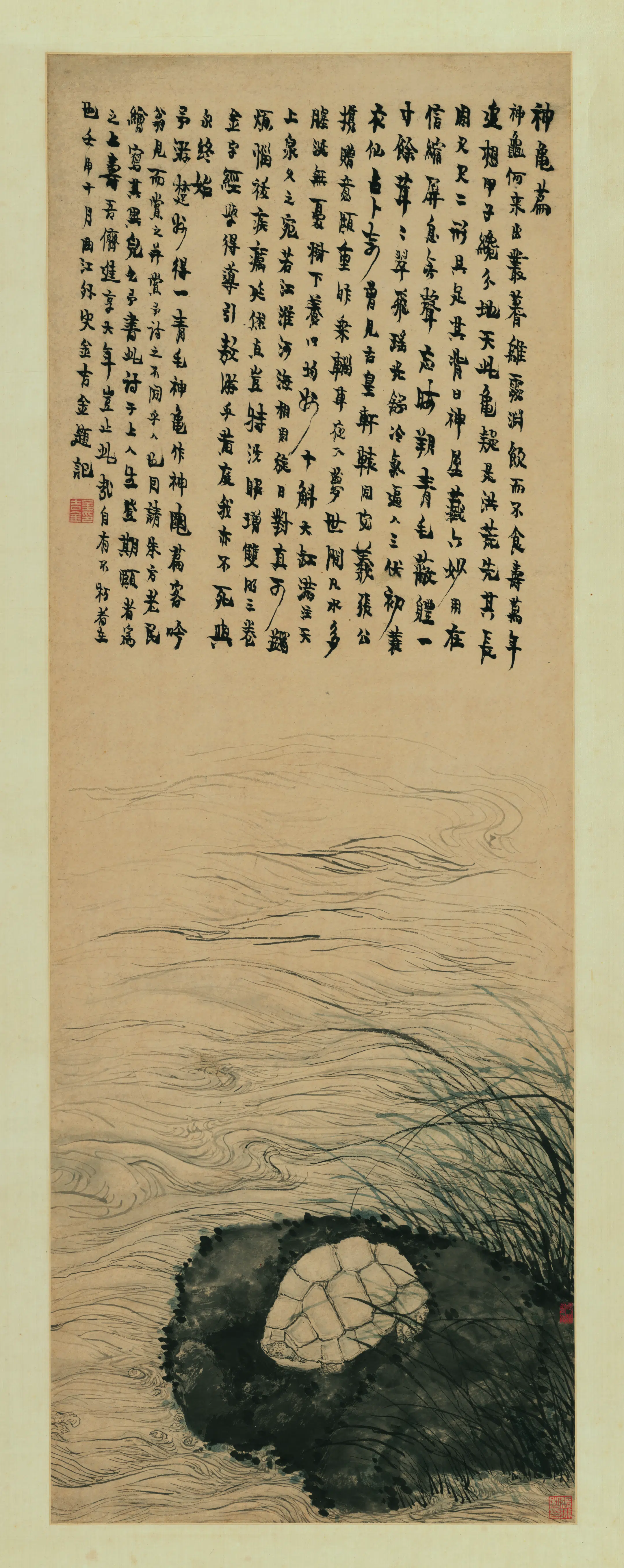 【金农】《神龟图》 第1张