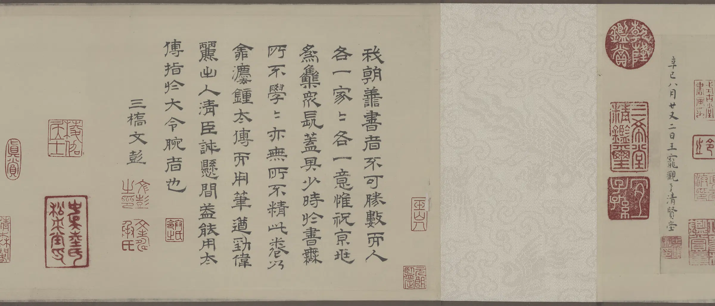 明朝【祝允明】《书东坡游记小楷全卷纸本》 第6张