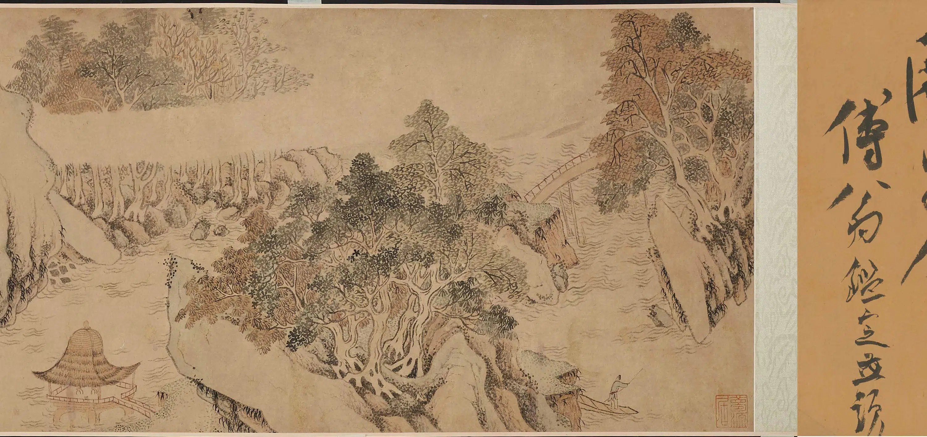 明朝【魏之璜】《溪山舟行图卷》 第4张