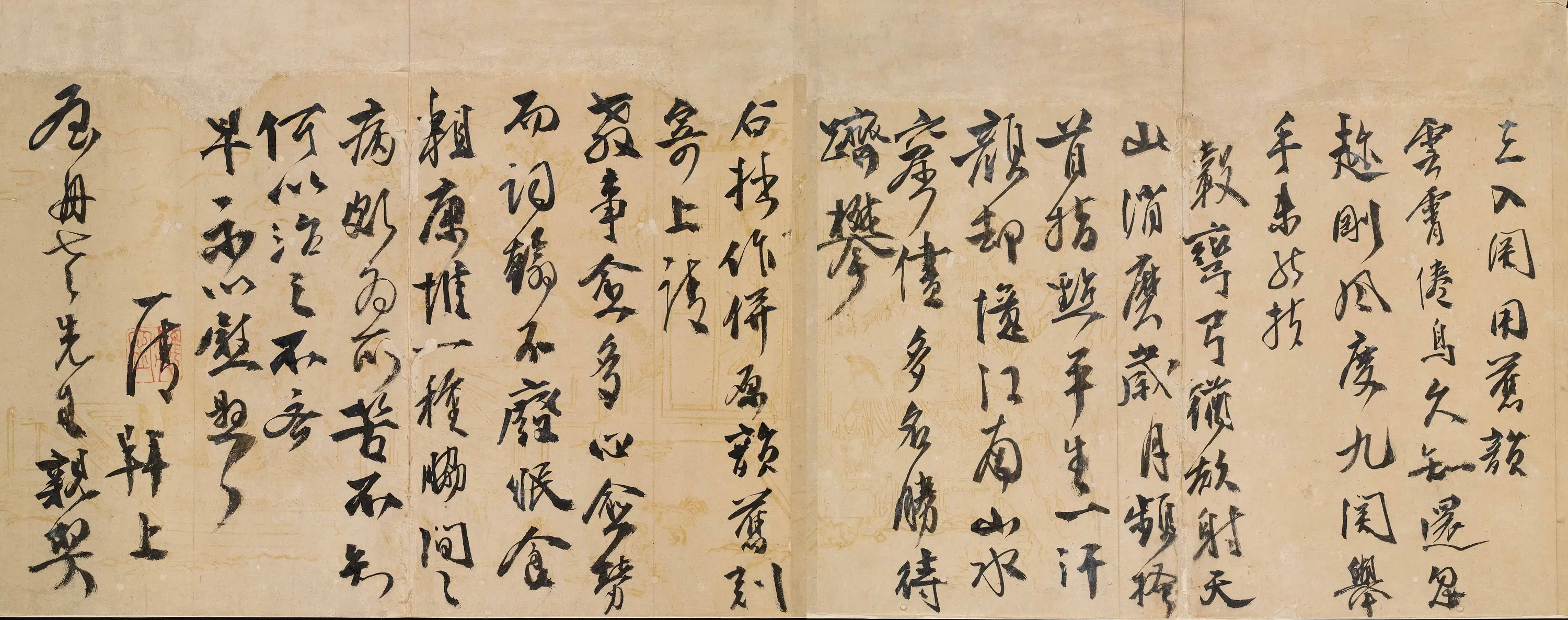 明朝【杨一清】《与屋舟（钱玉）书》 第1张