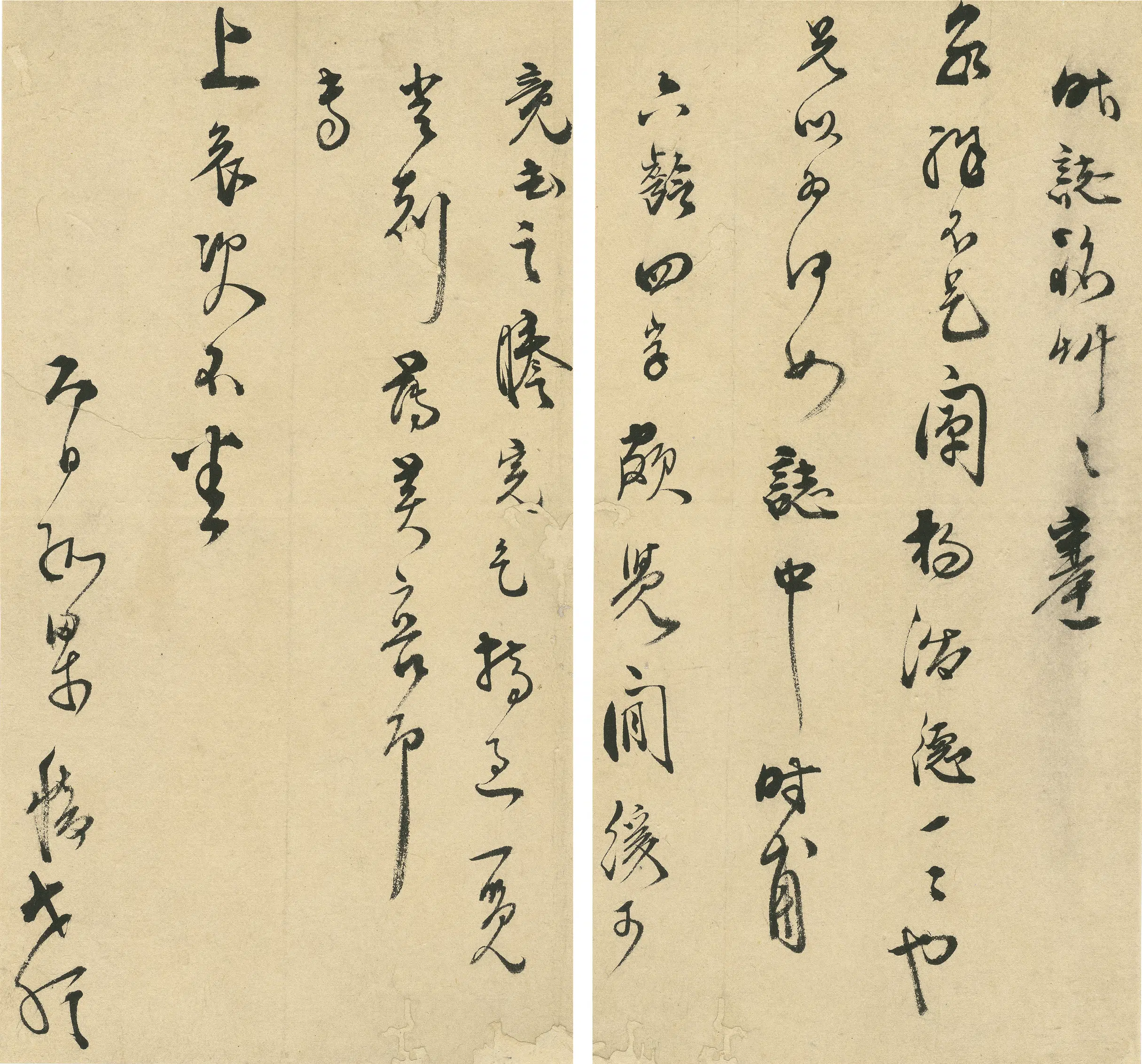 清代【释广籍(陈梁)】《与某人书》